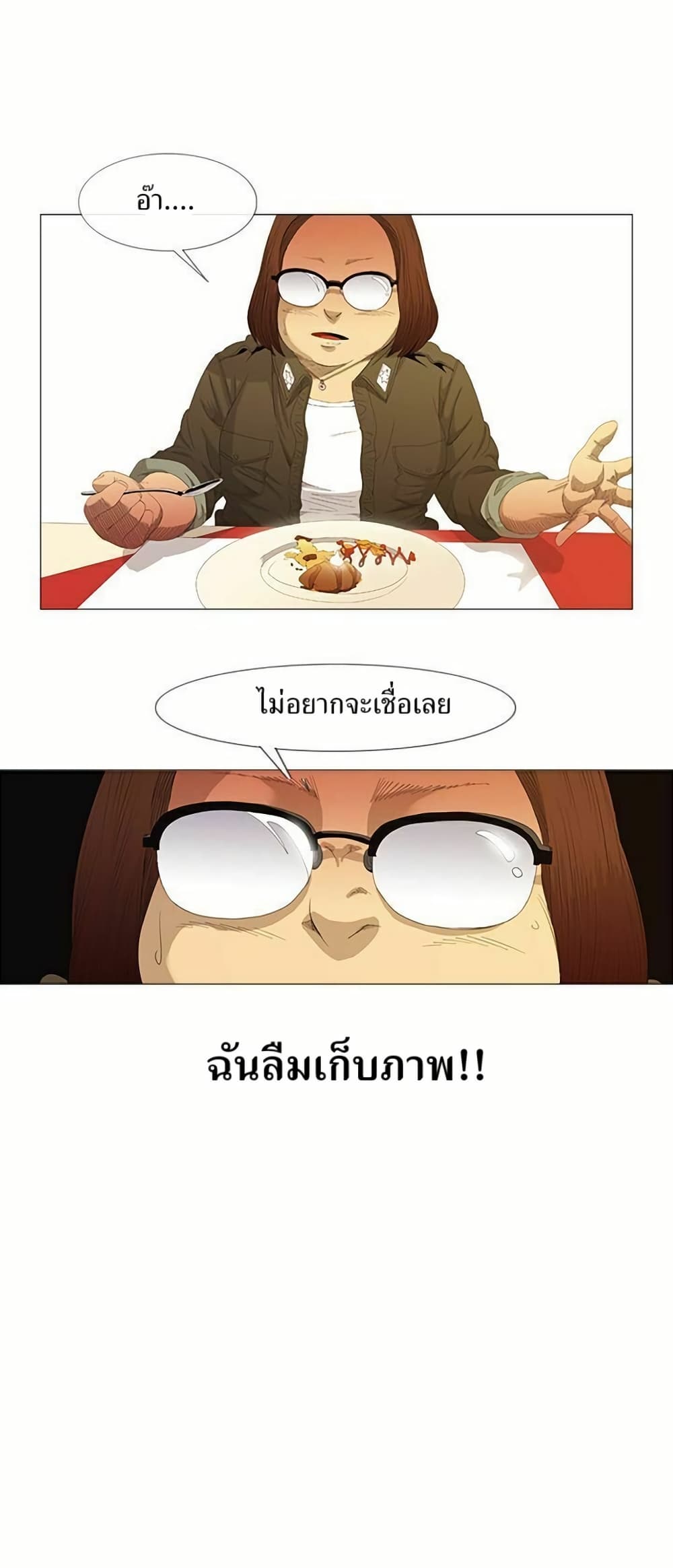 Michelin Star page 27