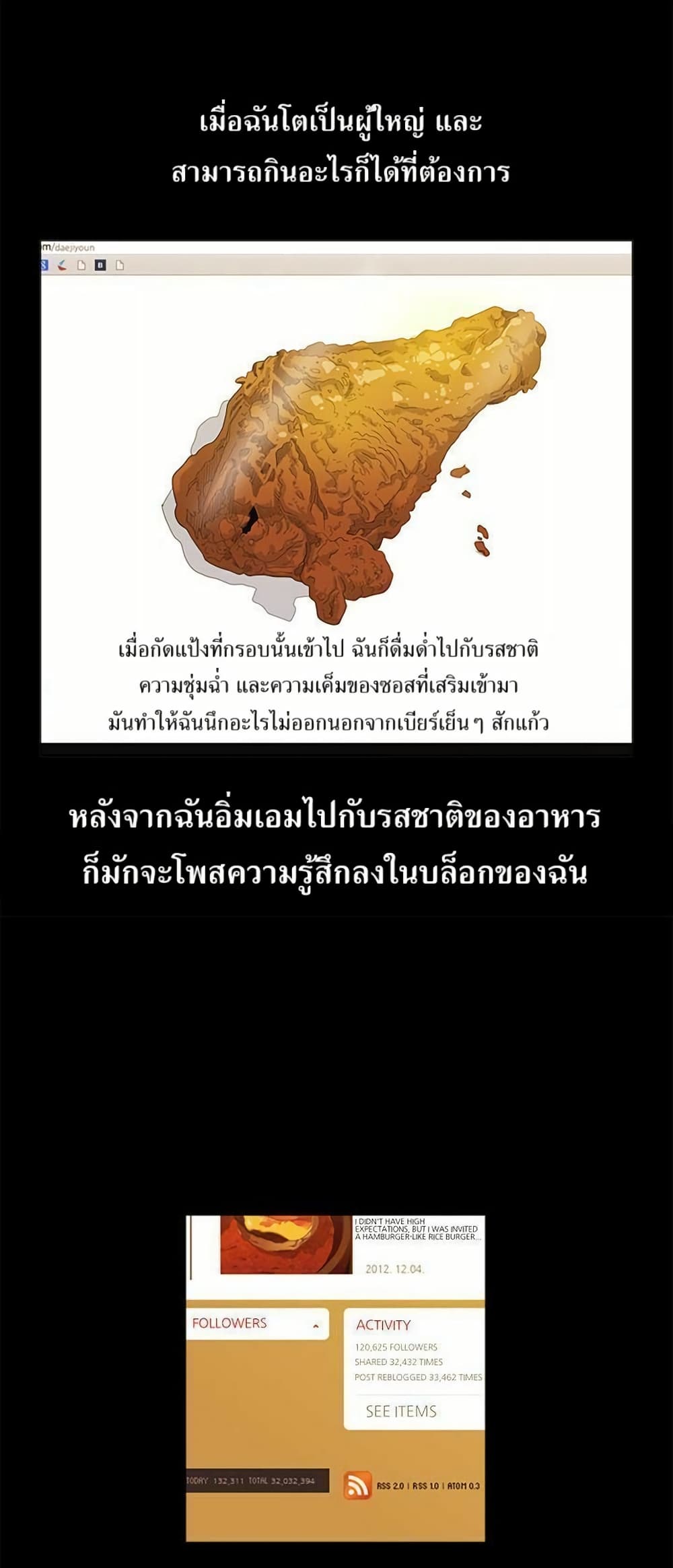 Michelin Star page 31