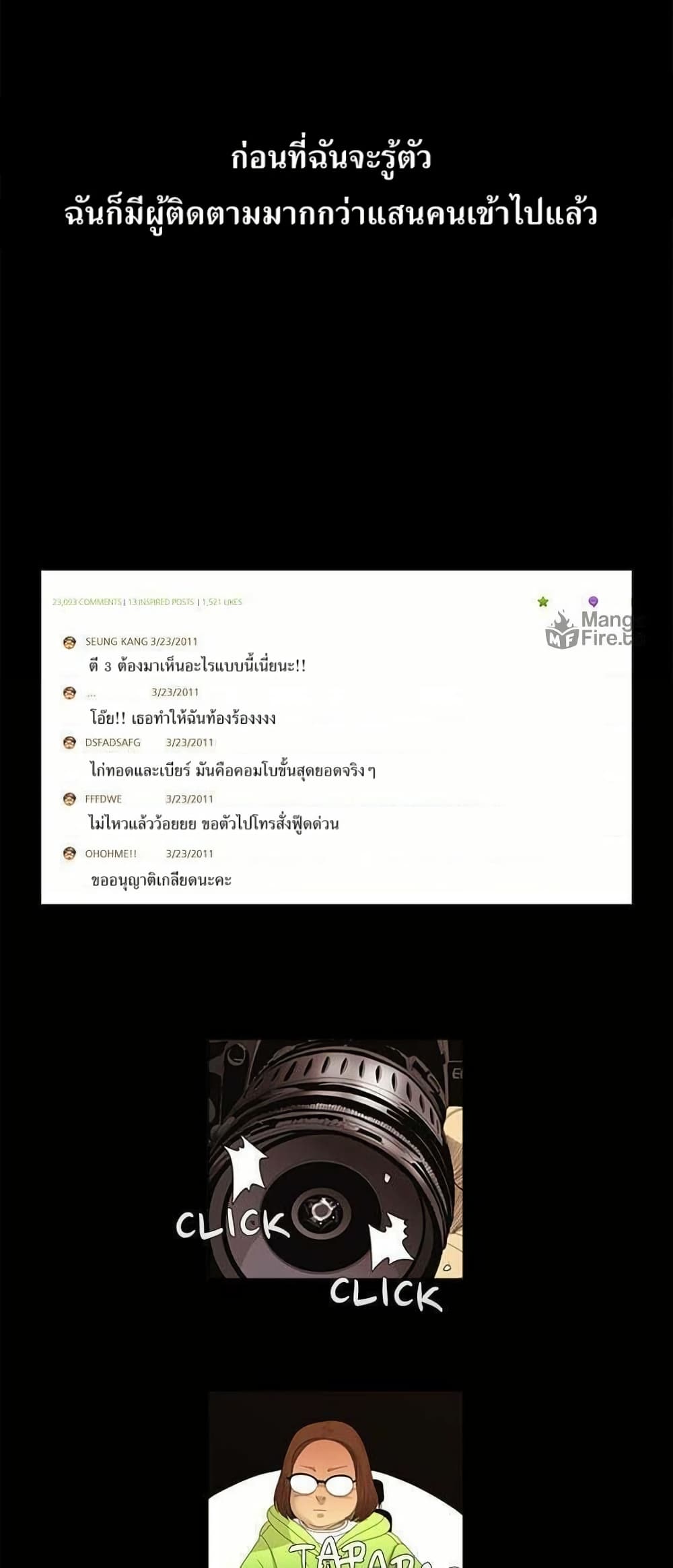 Michelin Star page 32