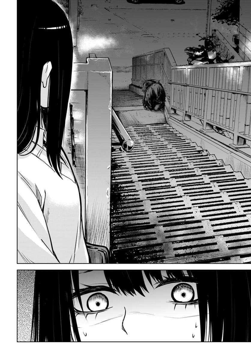 Mieruko-chan page 2