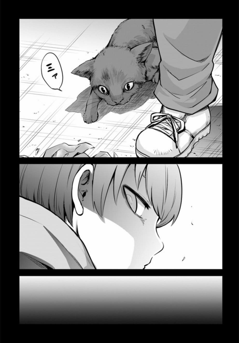 Mieruko-chan page 7