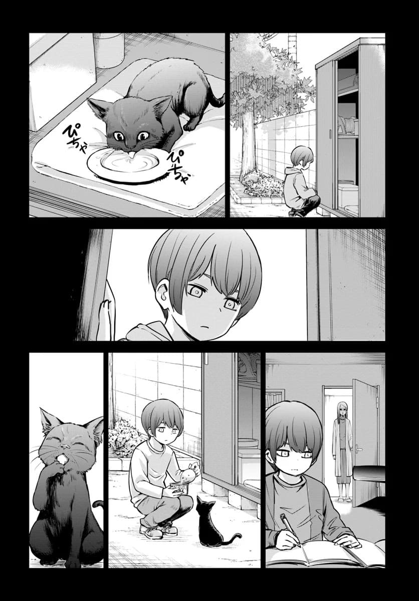 Mieruko-chan page 2