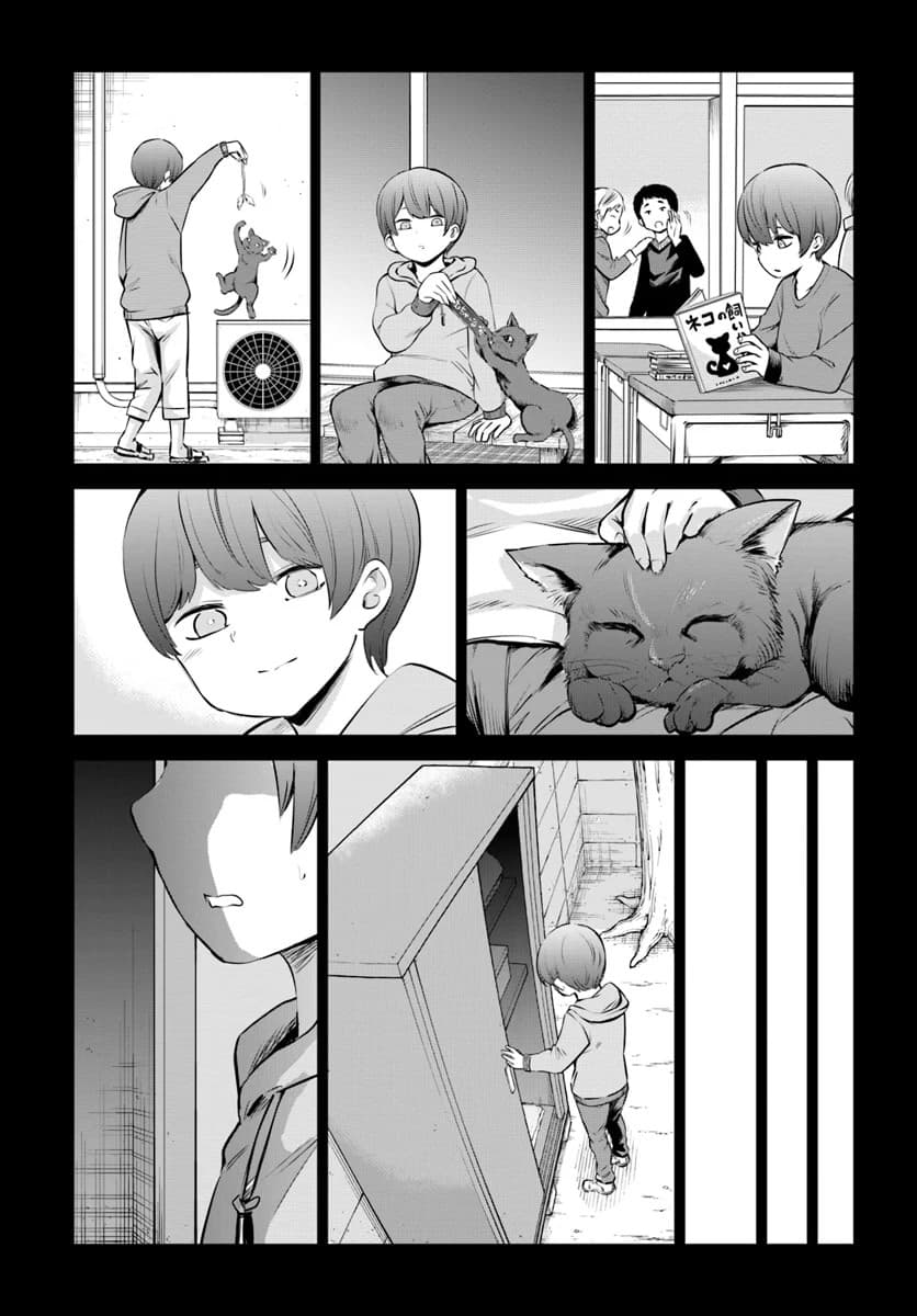 Mieruko-chan page 3