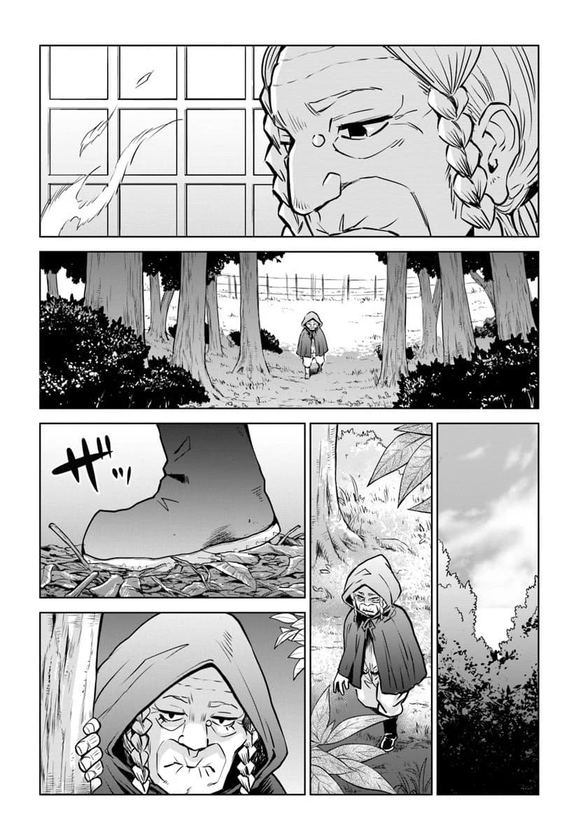 Mieruko-chan page 7