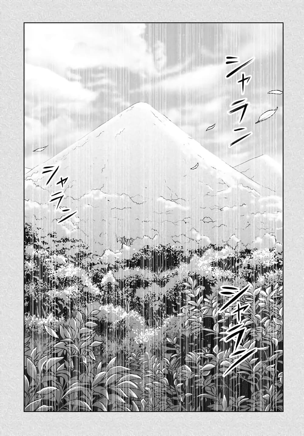 Mieruko-chan page 3