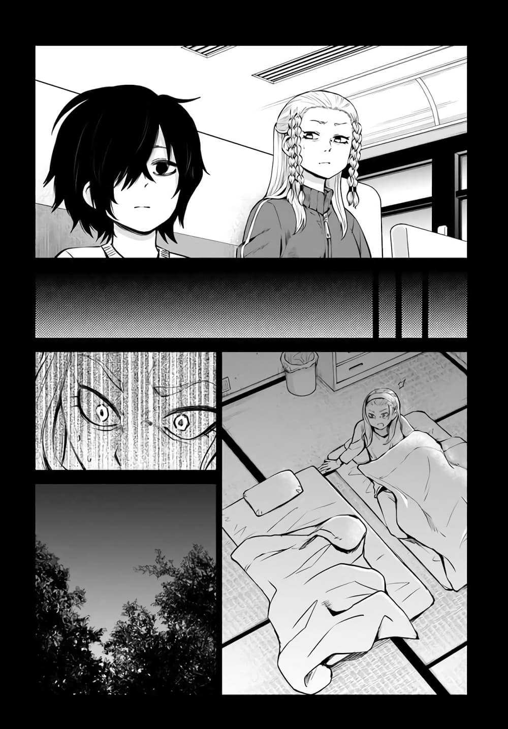Mieruko-chan page 4