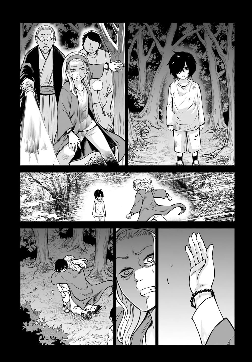 Mieruko-chan page 5