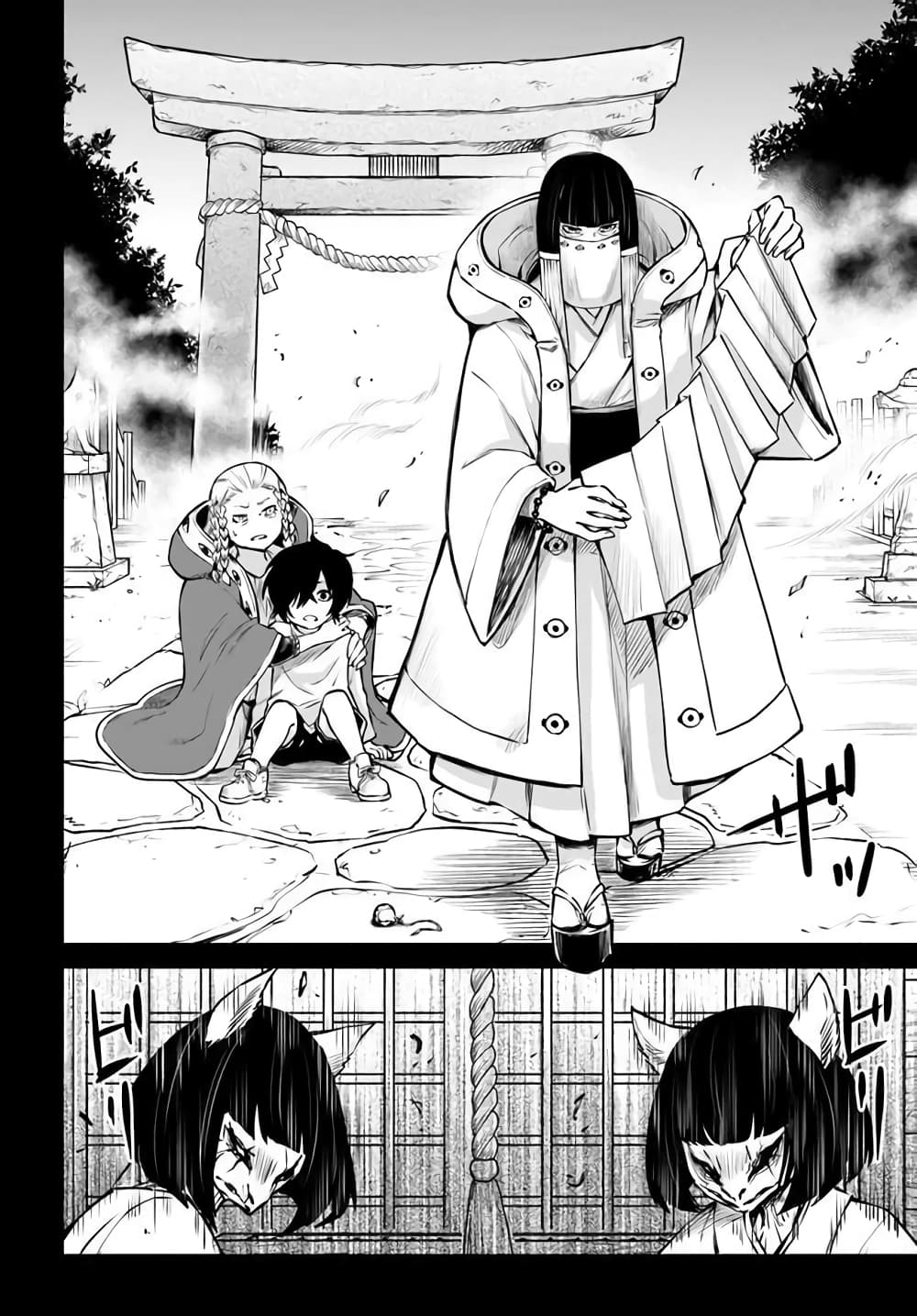 Mieruko-chan page 12