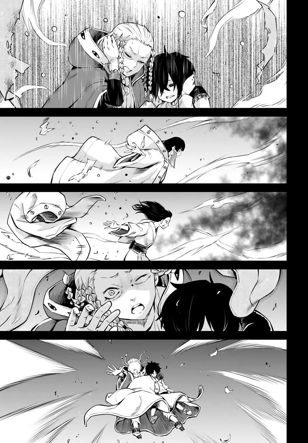 Mieruko-chan page 15