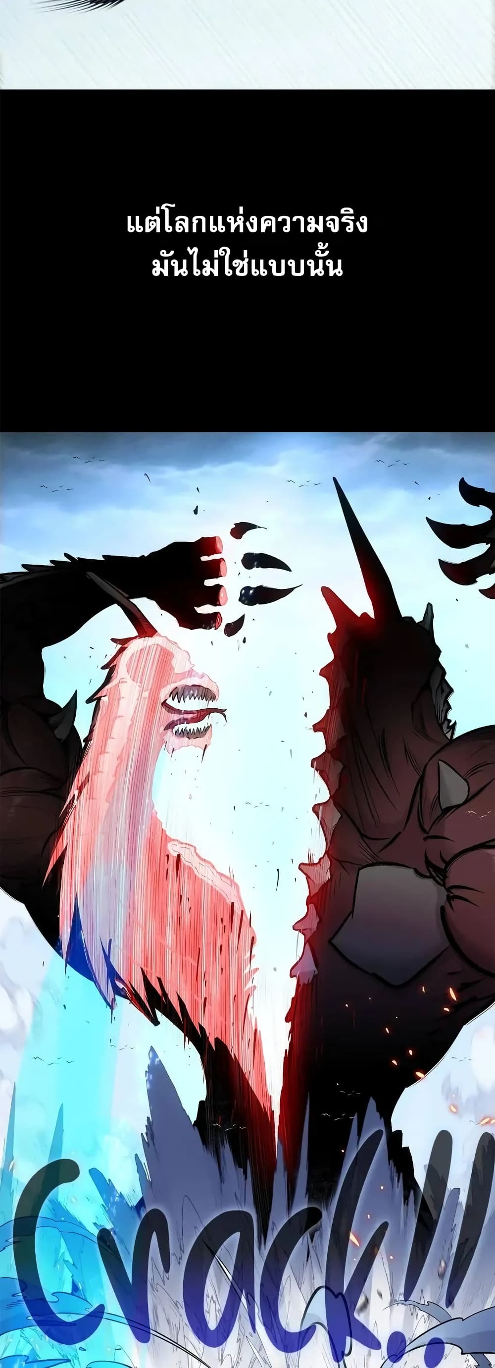 Might Through Death page 4