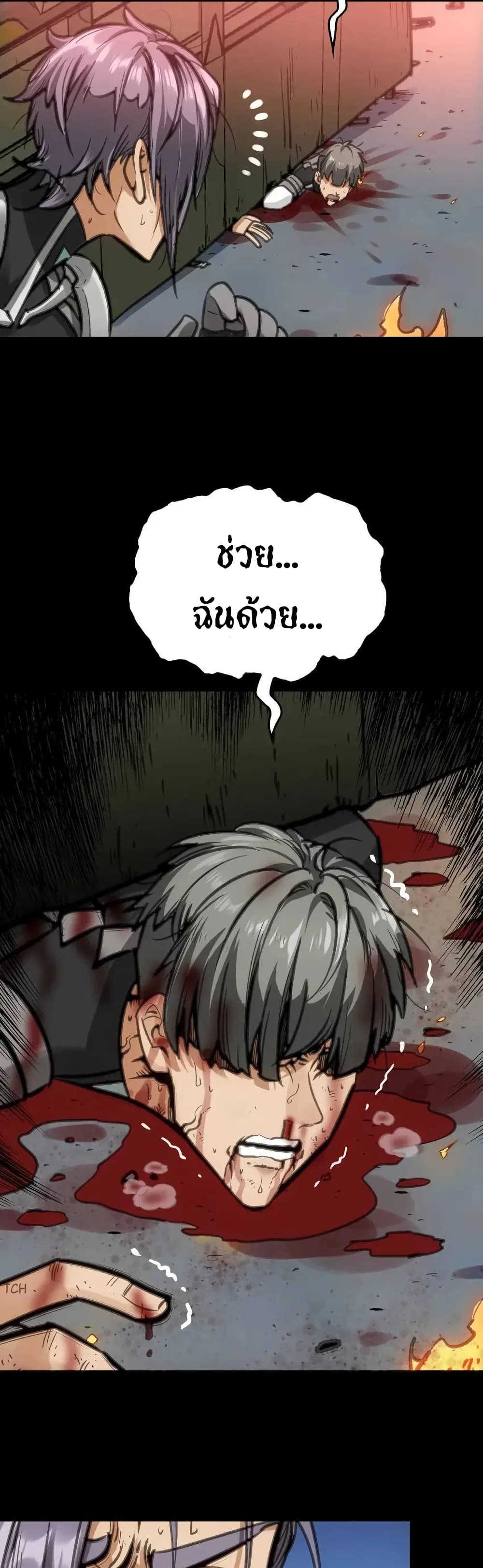 Might Through Death page 7