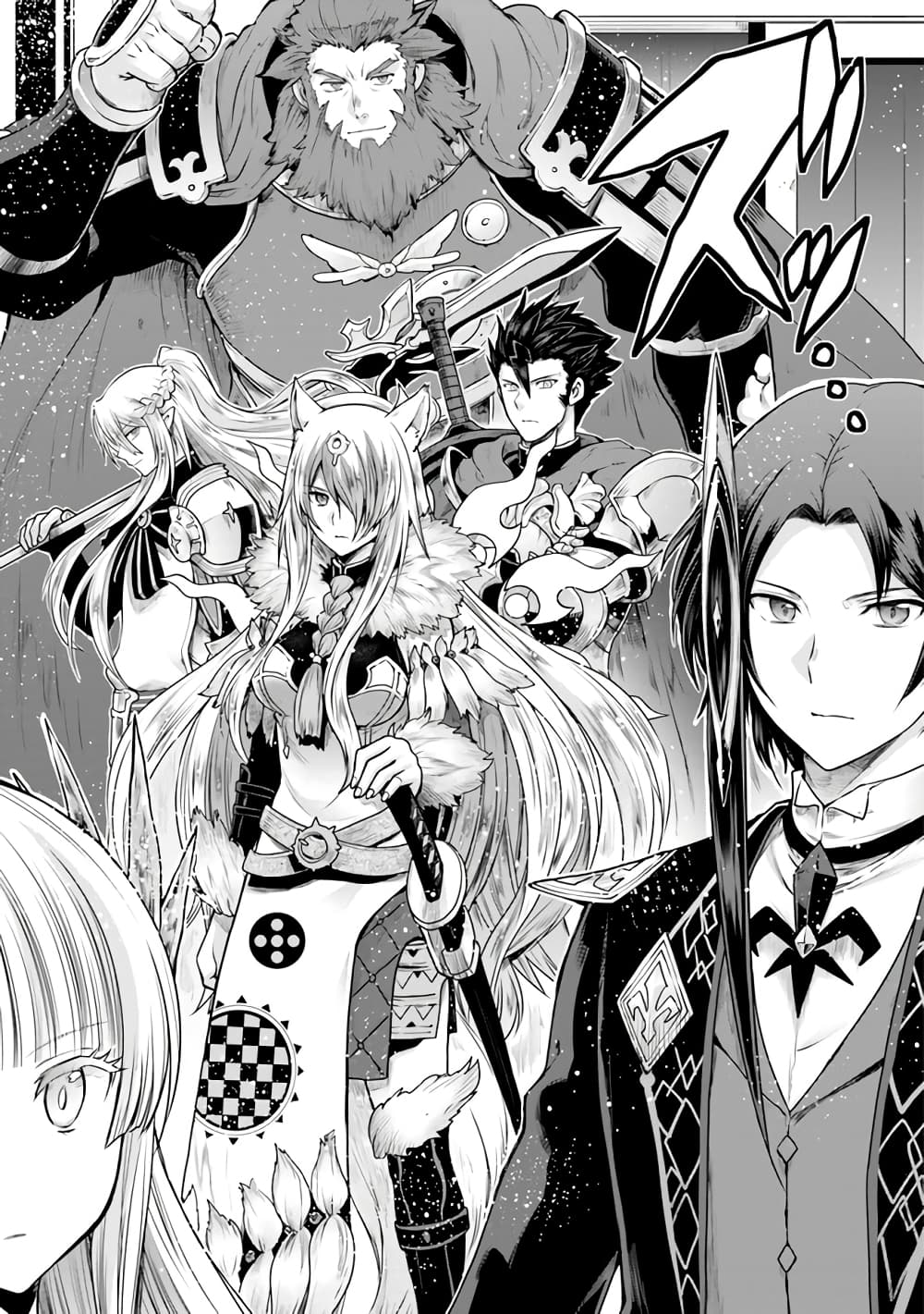 Mijisshou no Last Boss Tachi ga Nakama ni Narimashita page 9
