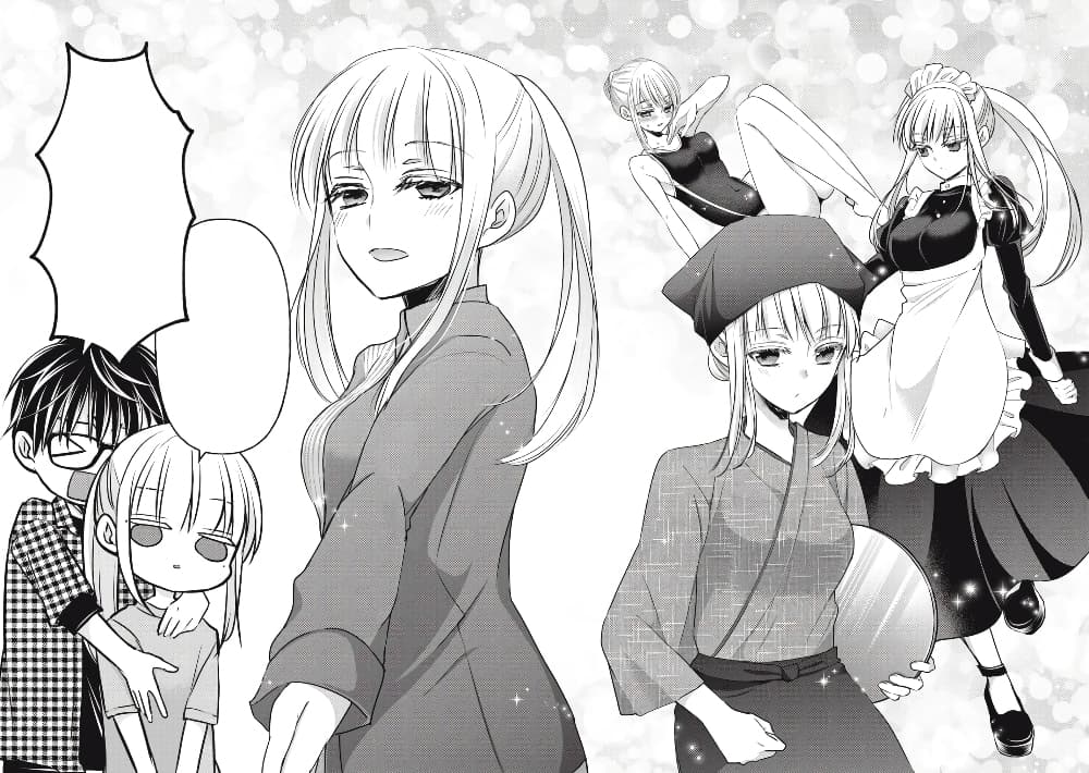 Mijuku na Futari de Gozaimasu ga page 16