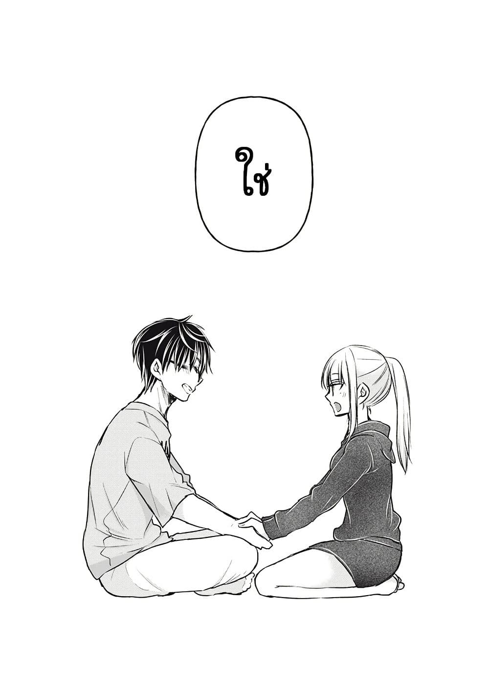 Mijuku na Futari de Gozaimasu ga page 16