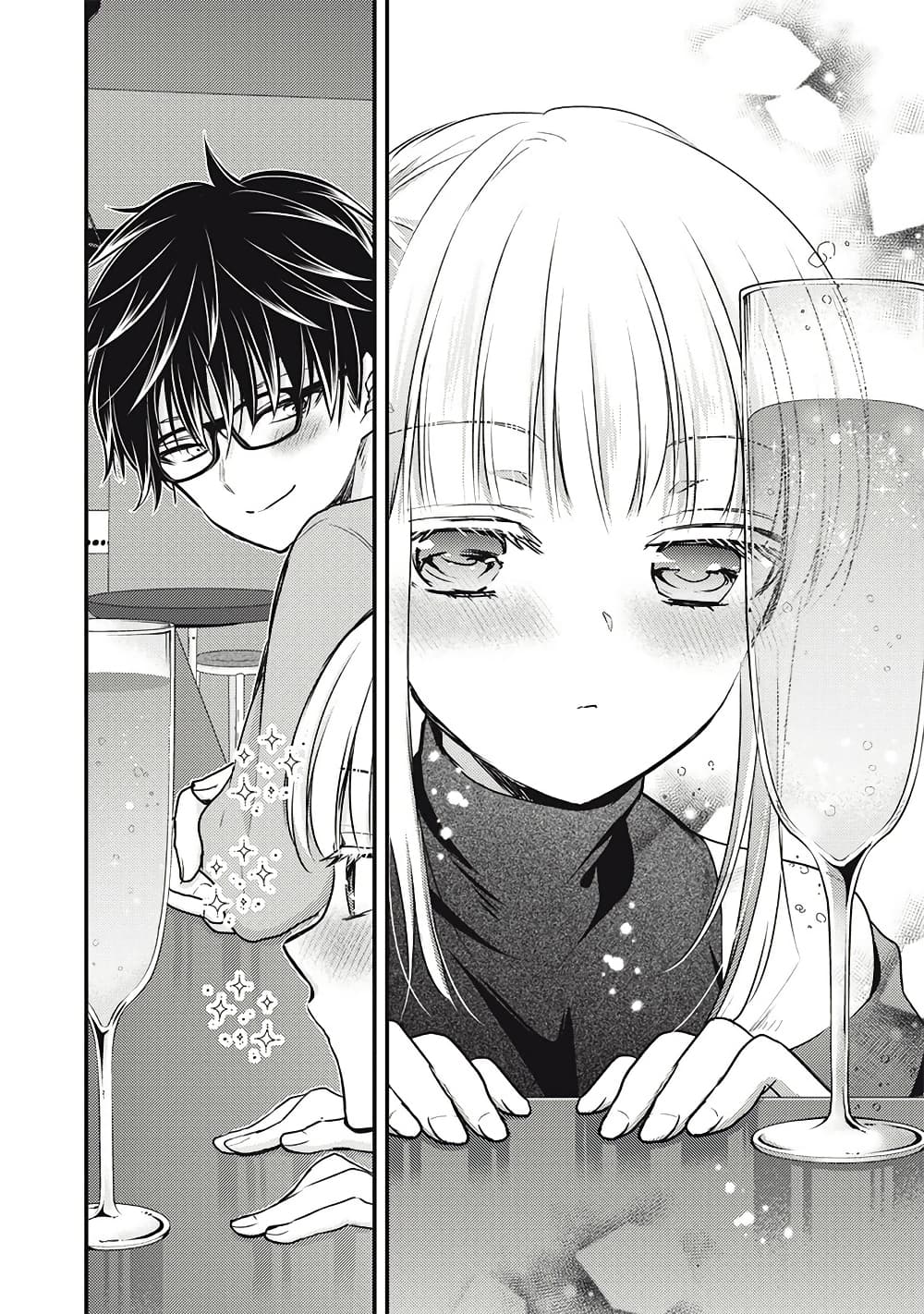Mijuku na Futari de Gozaimasu ga page 6