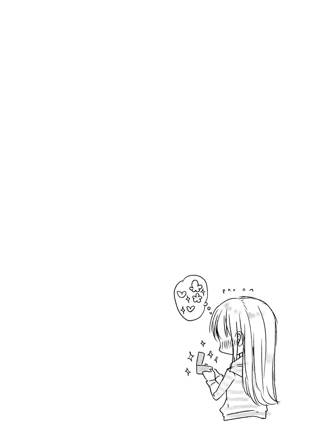Mijuku na Futari de Gozaimasu ga page 18