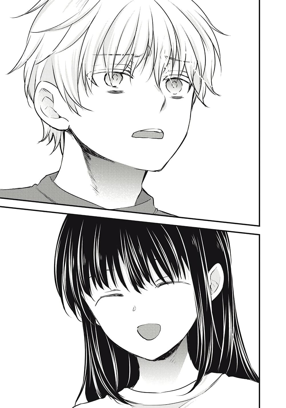 Mijuku na Futari de Gozaimasu ga page 11