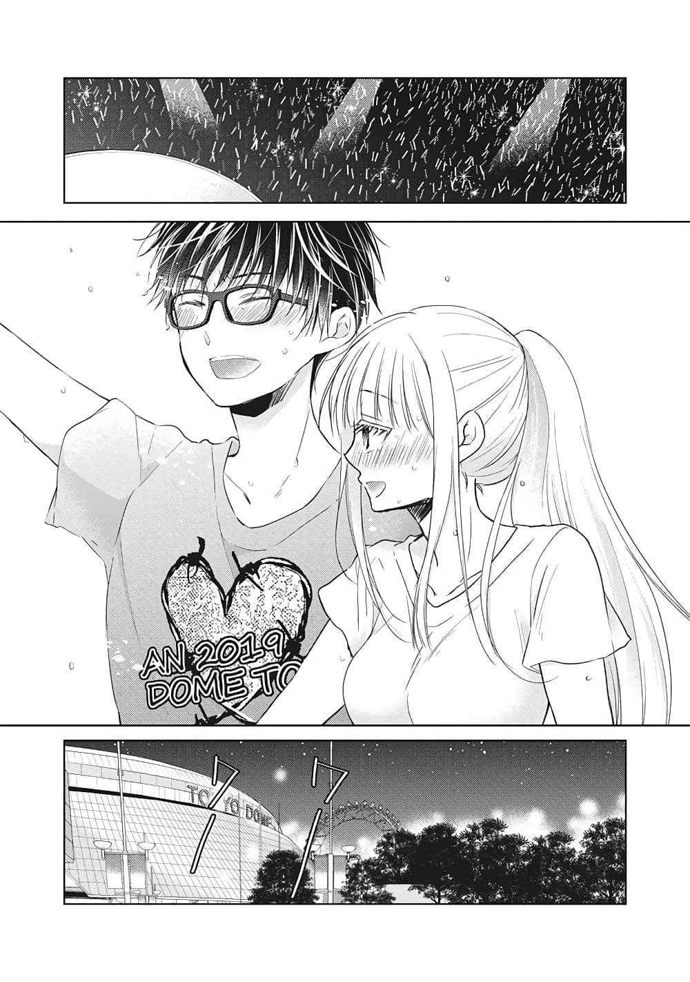 Mijuku na Futari de Gozaimasu ga page 13