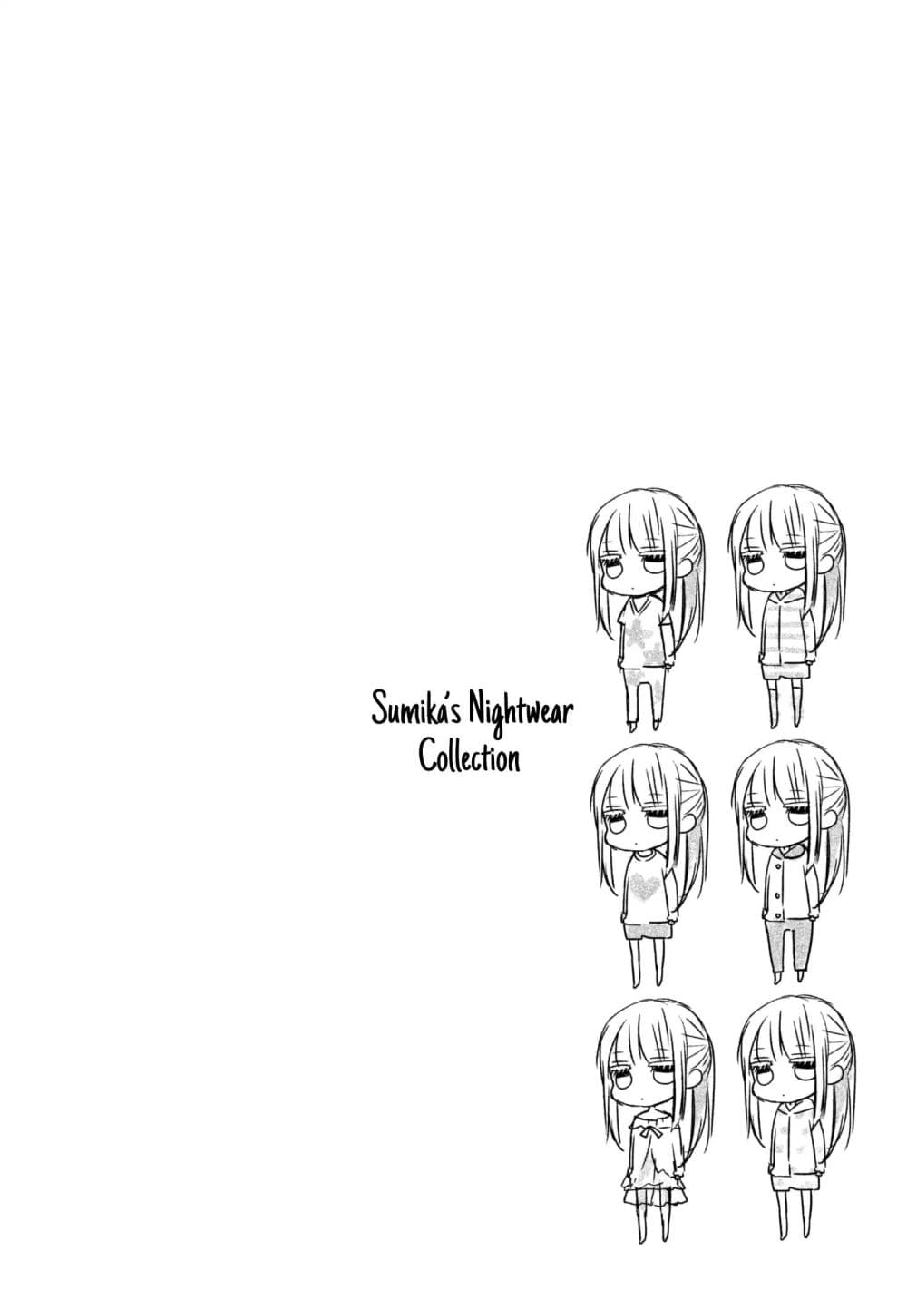 Mijuku na Futari de Gozaimasu ga page 21