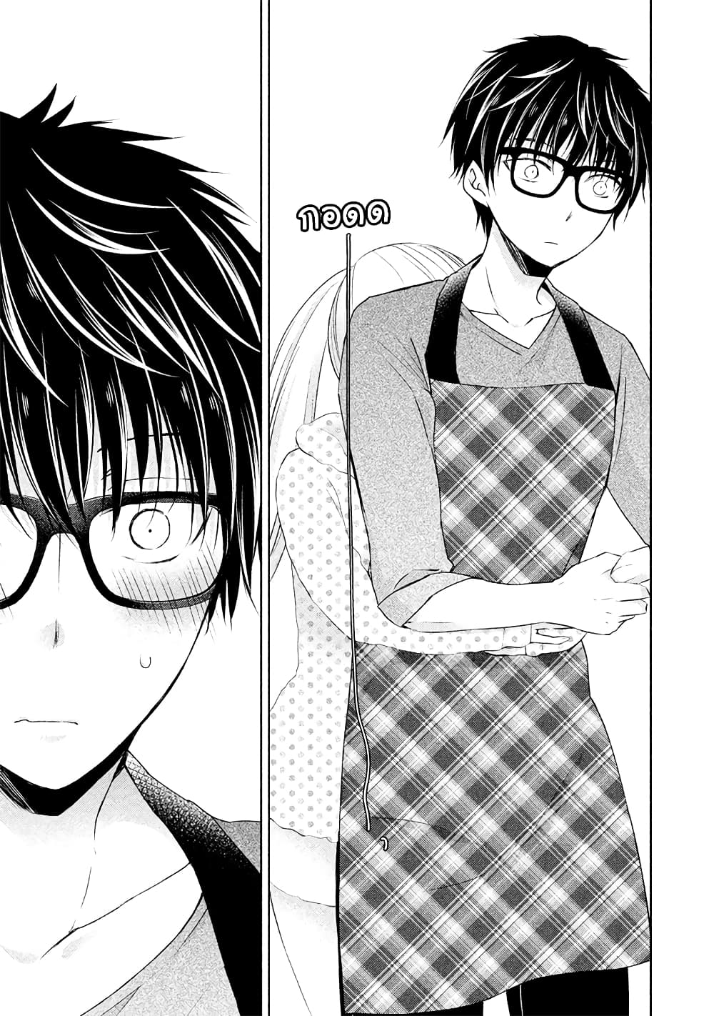 Mijuku na Futari de Gozaimasu ga page 9