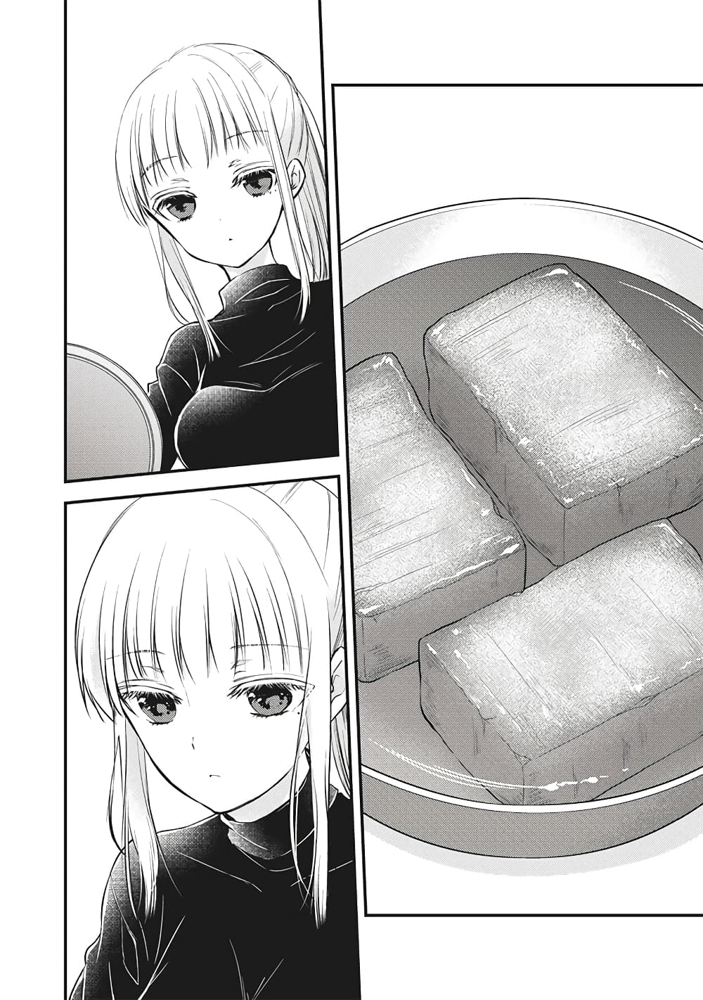 Mijuku na Futari de Gozaimasu ga page 9