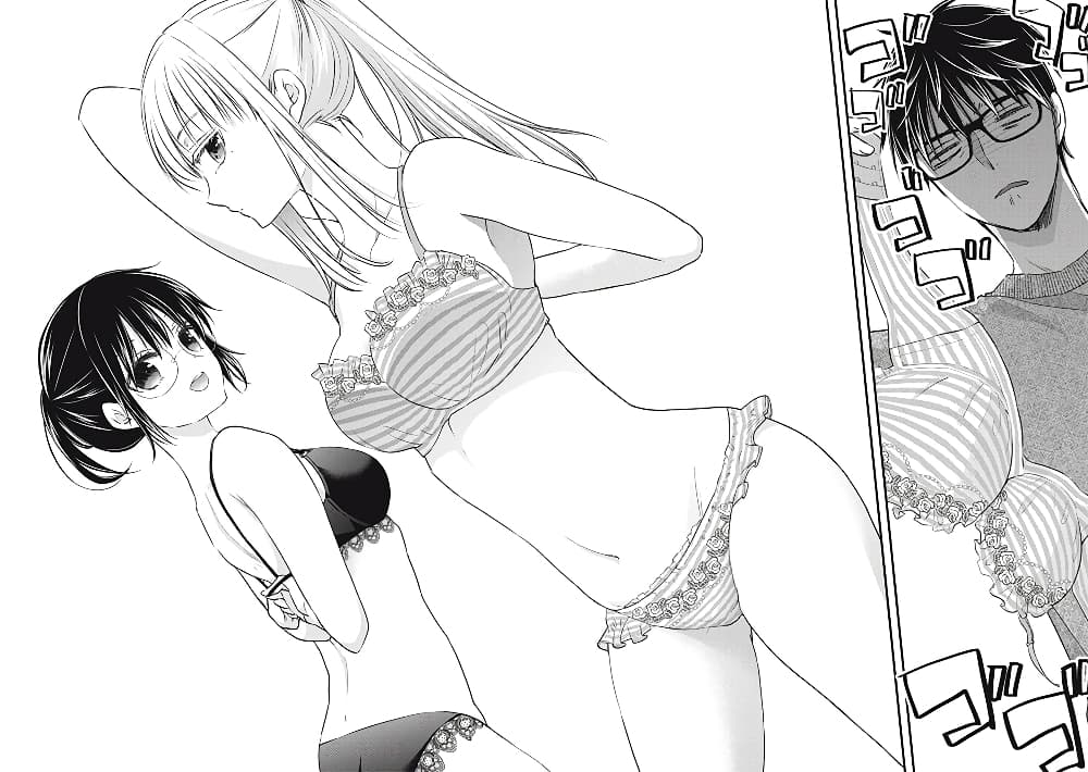 Mijuku na Futari de Gozaimasu ga page 16