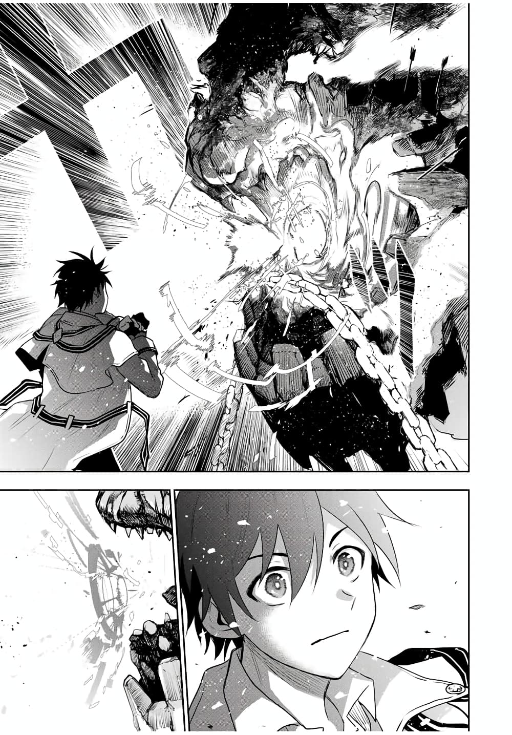 Mikata ga Yowa Sugite Hojo Mahou ni Toushite ita Kyuutei Mahou shi, Tsuihou Sarete Saikyou wo Mezasu page 9