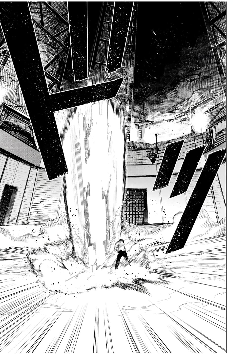 Mikata ga Yowa Sugite Hojo Mahou ni Toushite ita Kyuutei Mahou shi, Tsuihou Sarete Saikyou wo Mezasu page 3