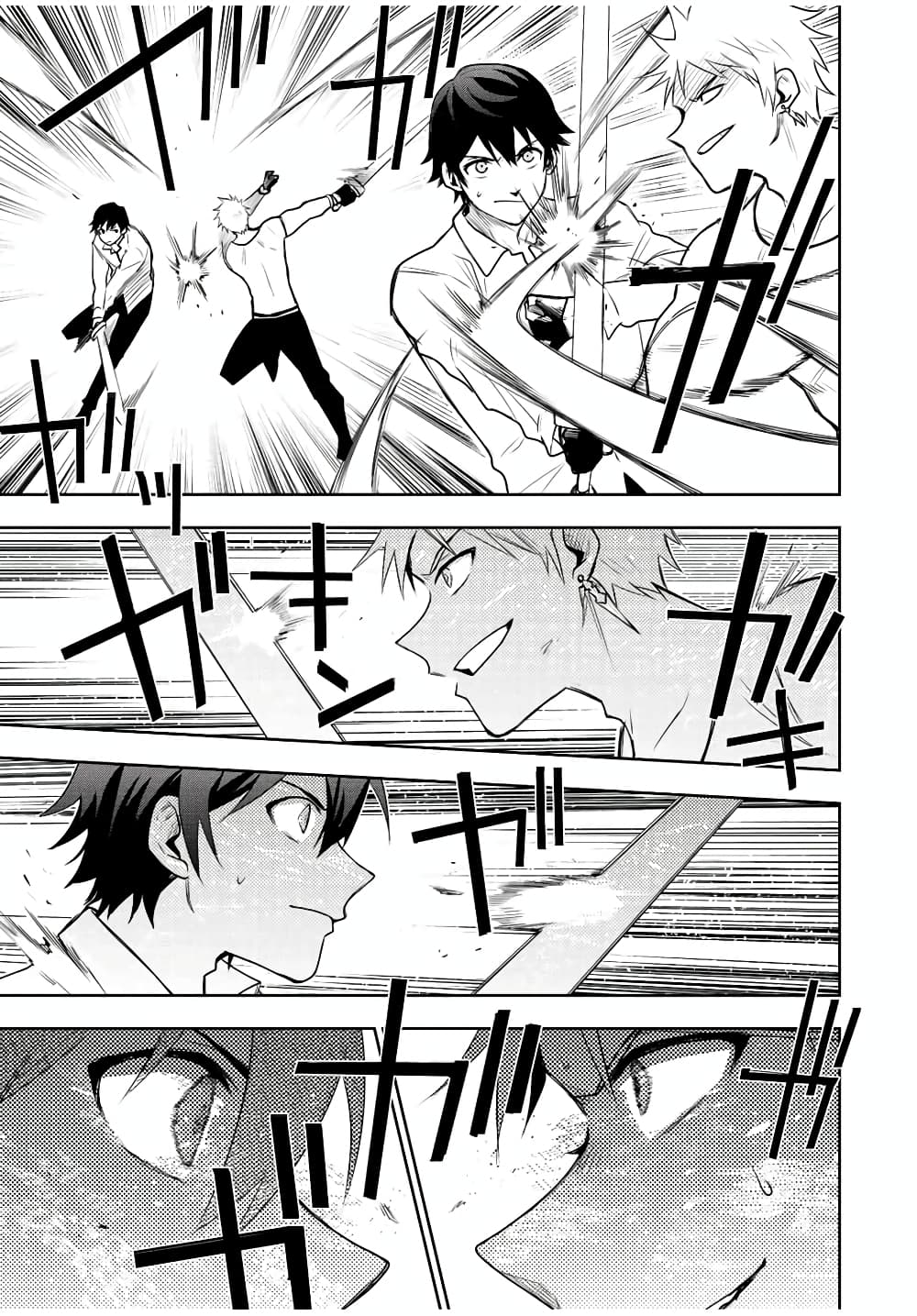 Mikata ga Yowa Sugite Hojo Mahou ni Toushite ita Kyuutei Mahou shi, Tsuihou Sarete Saikyou wo Mezasu page 7