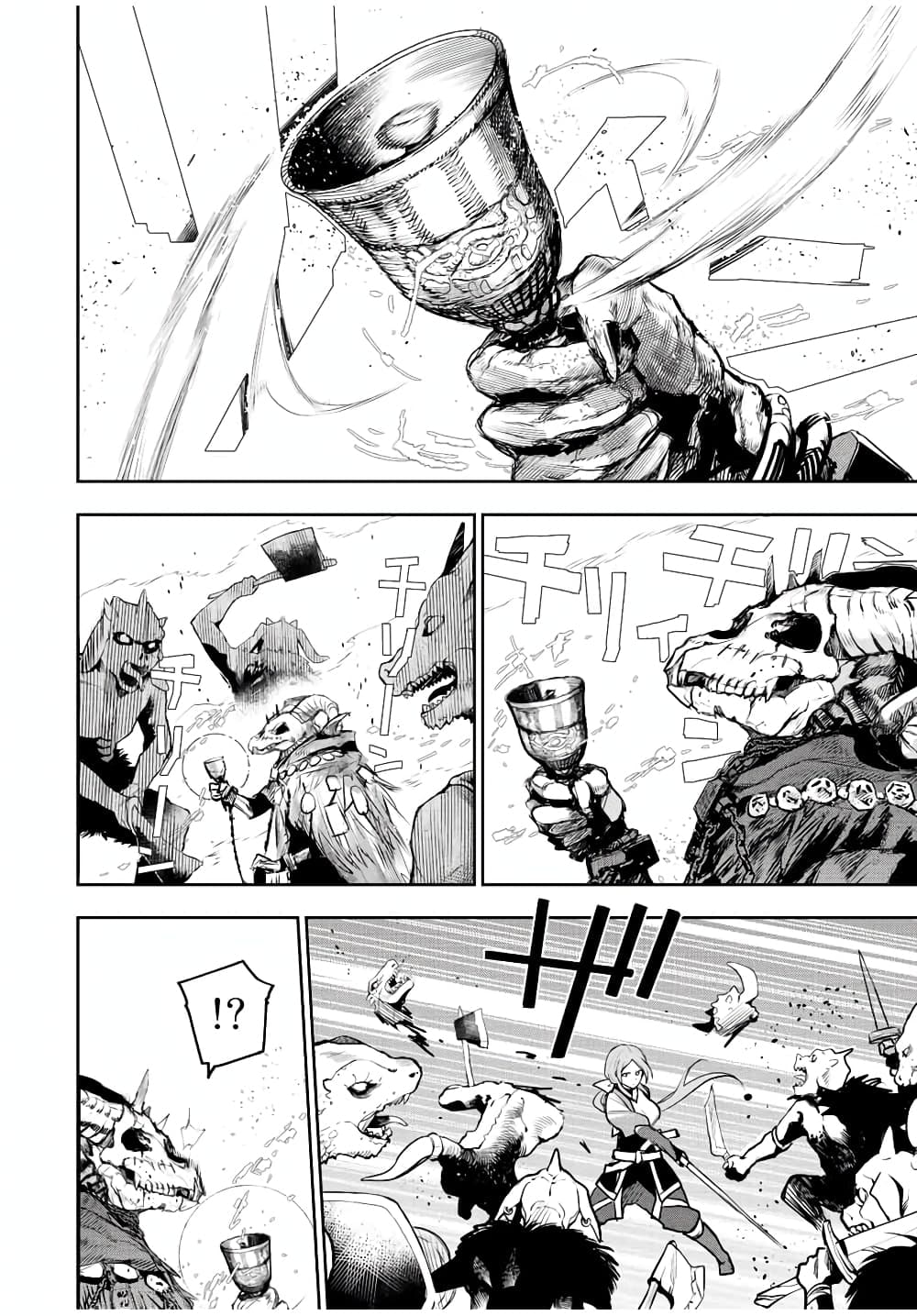 Mikata ga Yowa Sugite Hojo Mahou ni Toushite ita Kyuutei Mahou shi, Tsuihou Sarete Saikyou wo Mezasu page 10
