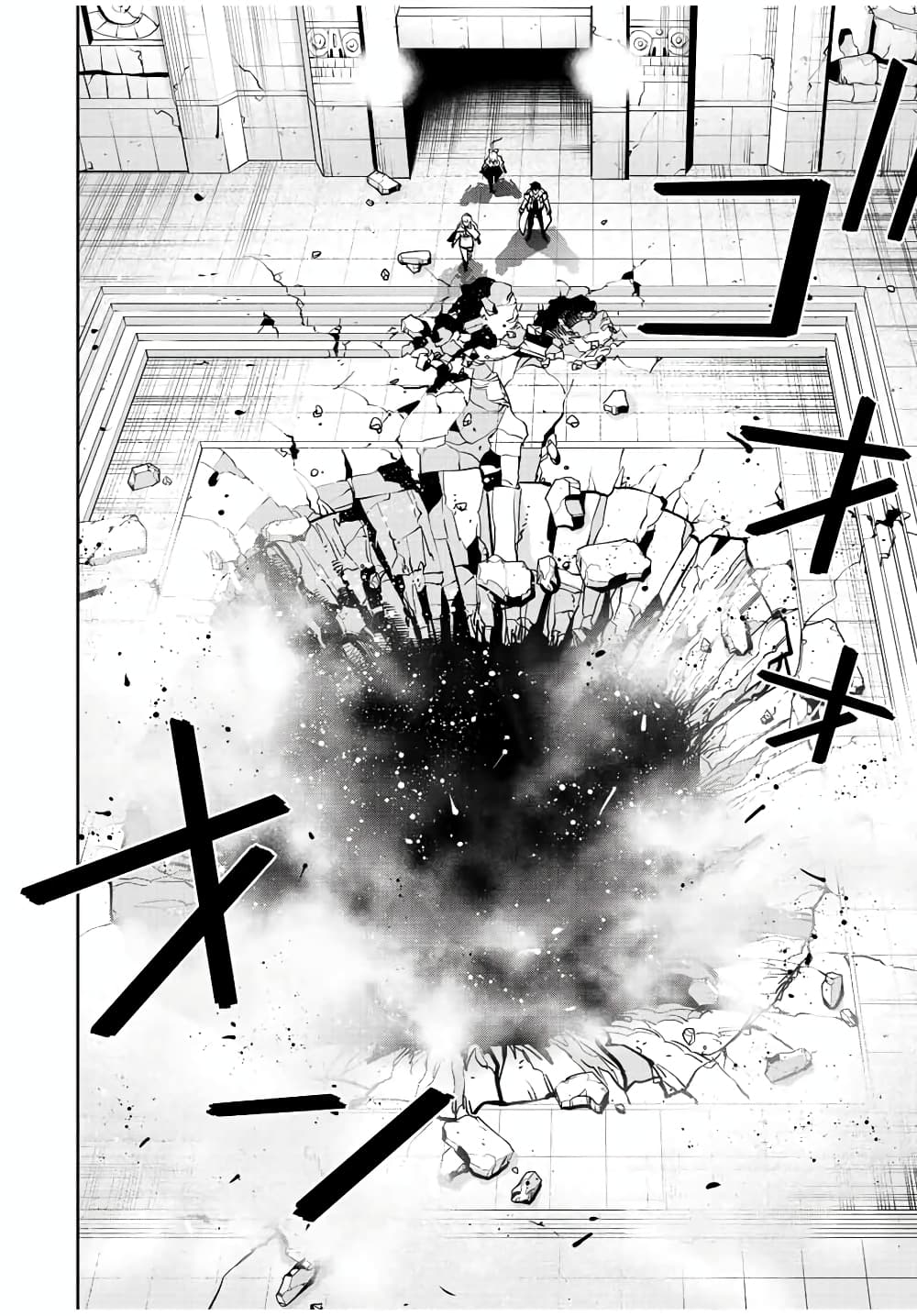 Mikata ga Yowa Sugite Hojo Mahou ni Toushite ita Kyuutei Mahou shi, Tsuihou Sarete Saikyou wo Mezasu page 4