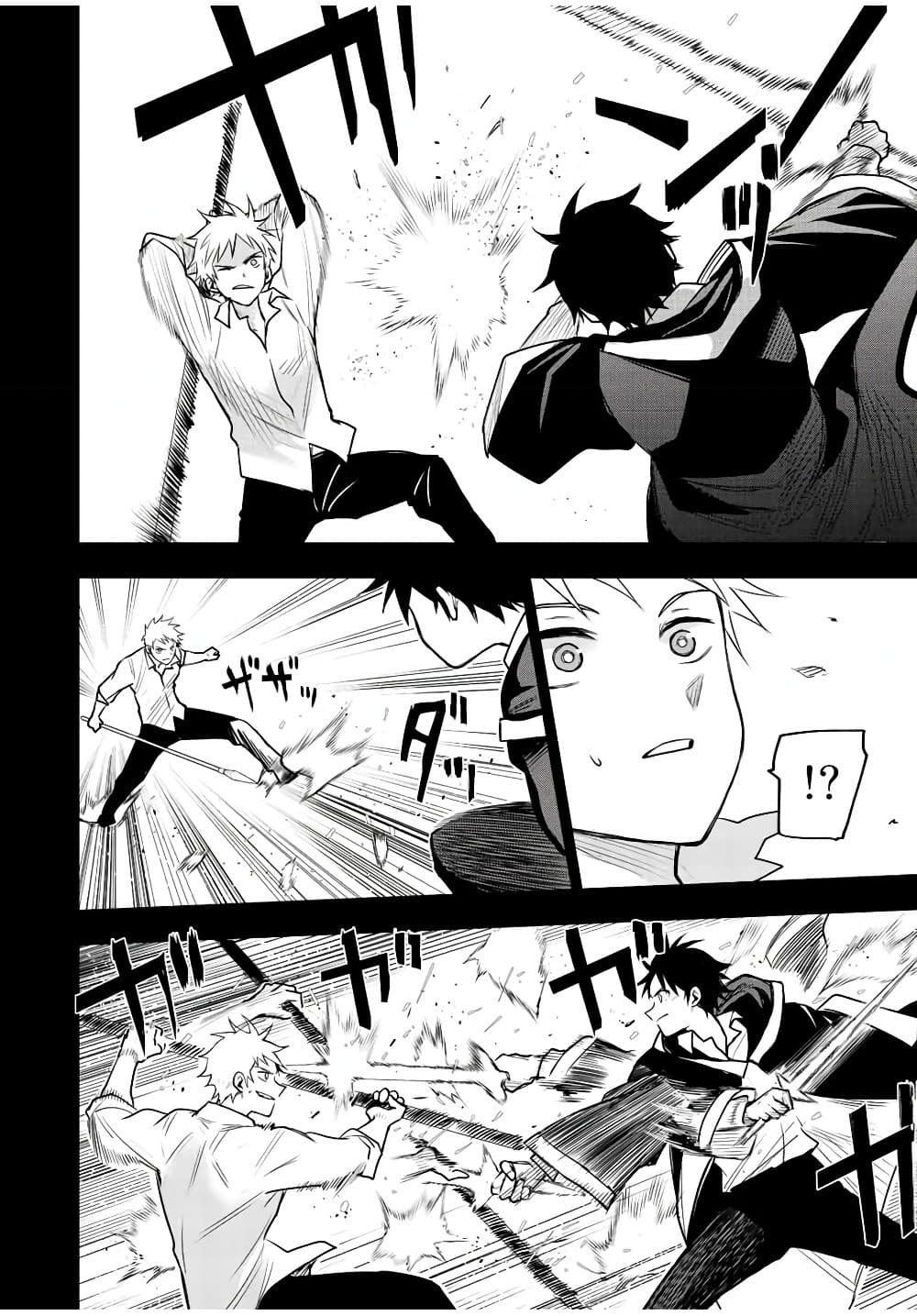 Mikata ga Yowa Sugite Hojo Mahou ni Toushite ita Kyuutei Mahou shi, Tsuihou Sarete Saikyou wo Mezasu page 4
