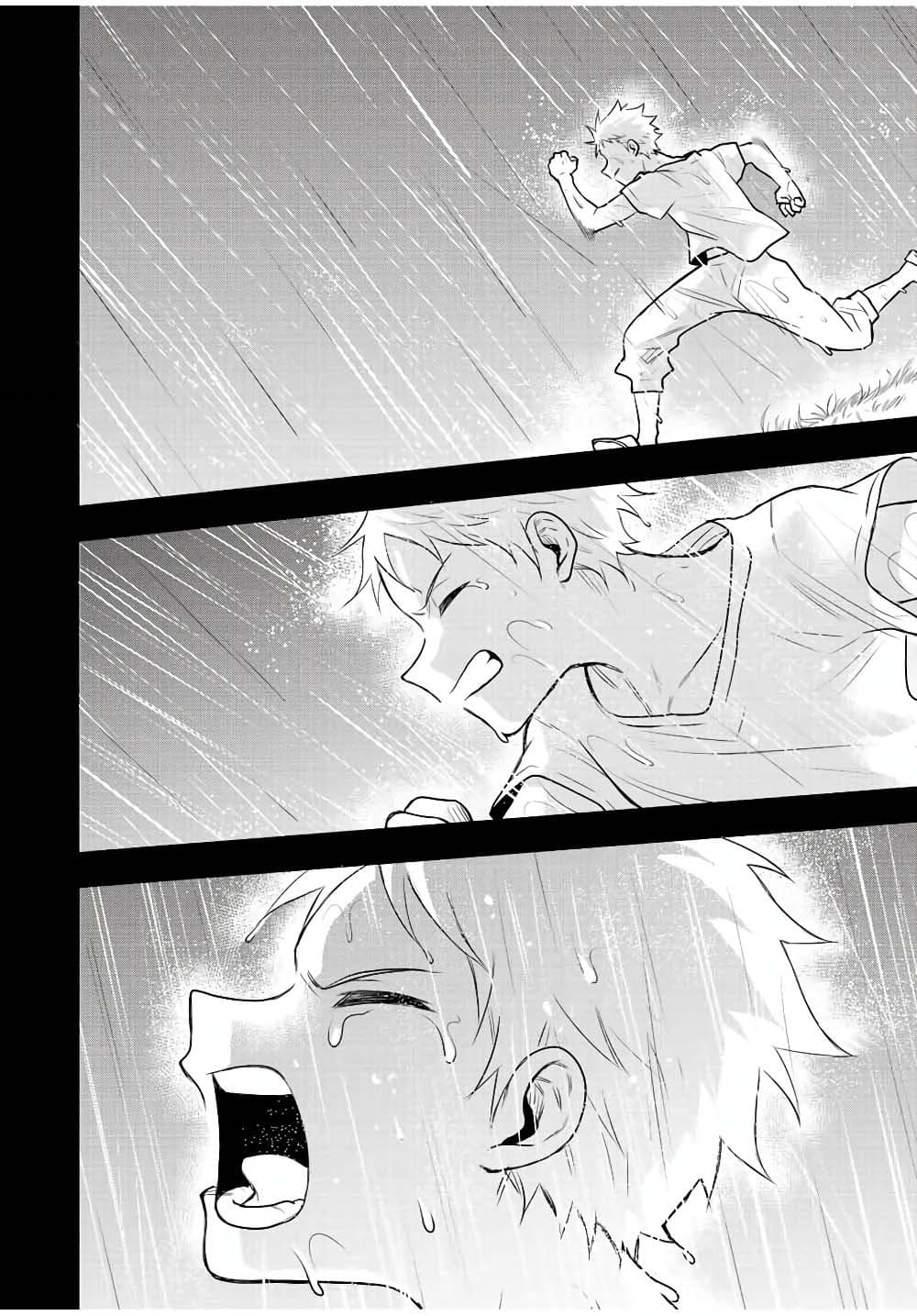 Mikata ga Yowa Sugite Hojo Mahou ni Toushite ita Kyuutei Mahou shi, Tsuihou Sarete Saikyou wo Mezasu page 6