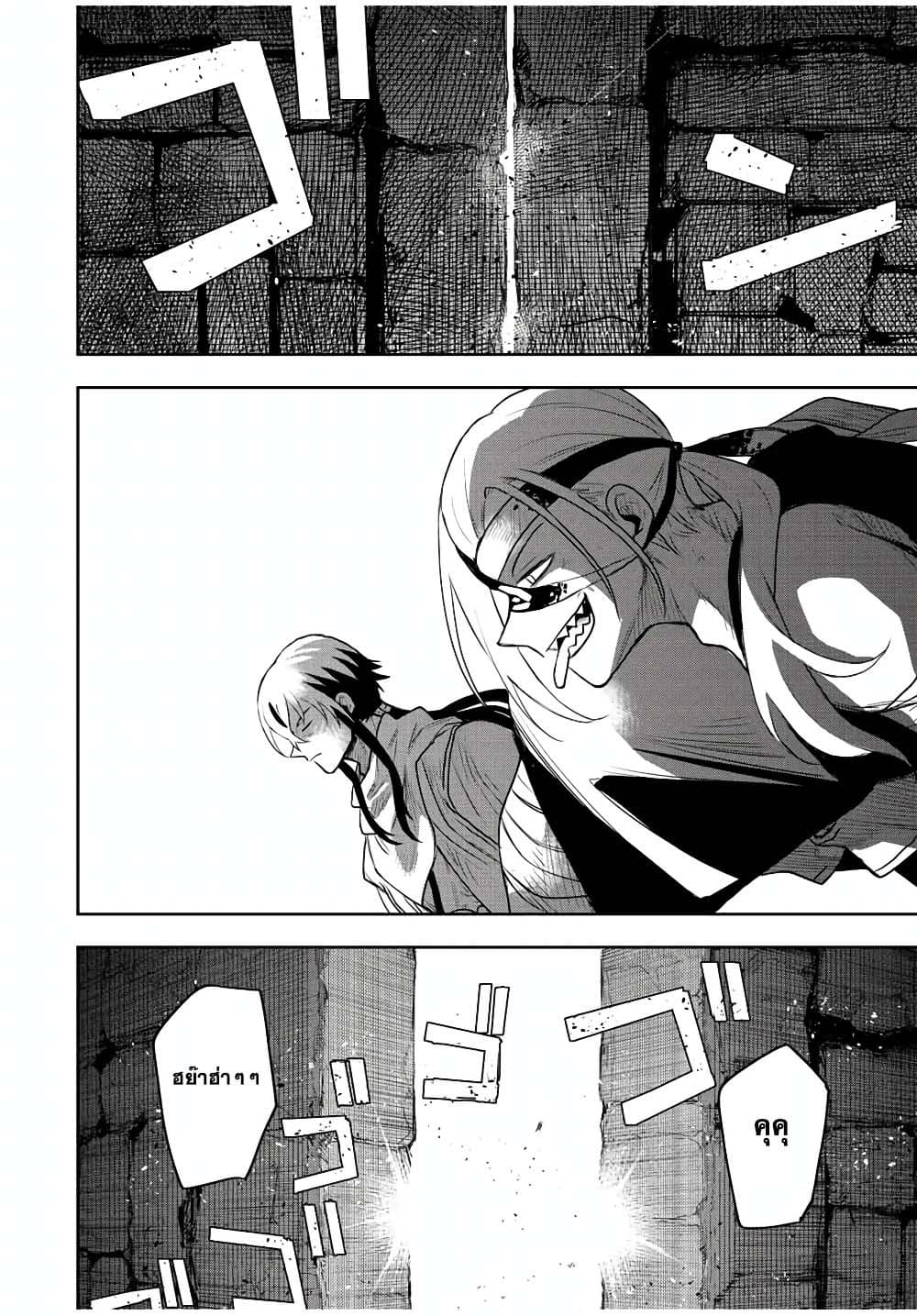 Mikata ga Yowa Sugite Hojo Mahou ni Toushite ita Kyuutei Mahou shi, Tsuihou Sarete Saikyou wo Mezasu page 6
