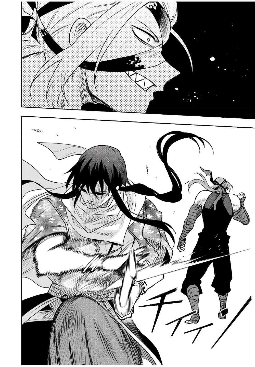 Mikata ga Yowa Sugite Hojo Mahou ni Toushite ita Kyuutei Mahou shi, Tsuihou Sarete Saikyou wo Mezasu page 10