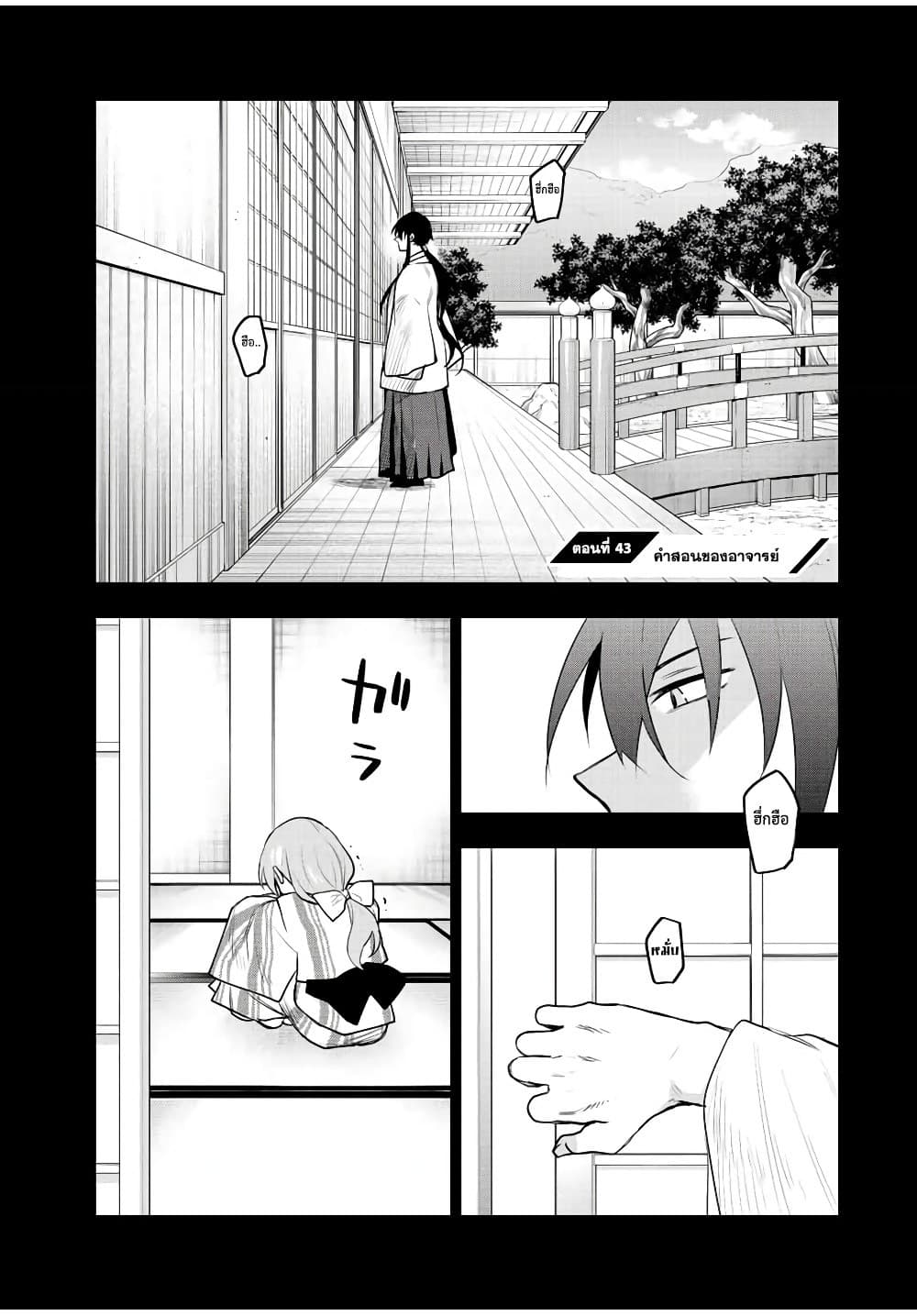 Mikata ga Yowa Sugite Hojo Mahou ni Toushite ita Kyuutei Mahou shi, Tsuihou Sarete Saikyou wo Mezasu page 1