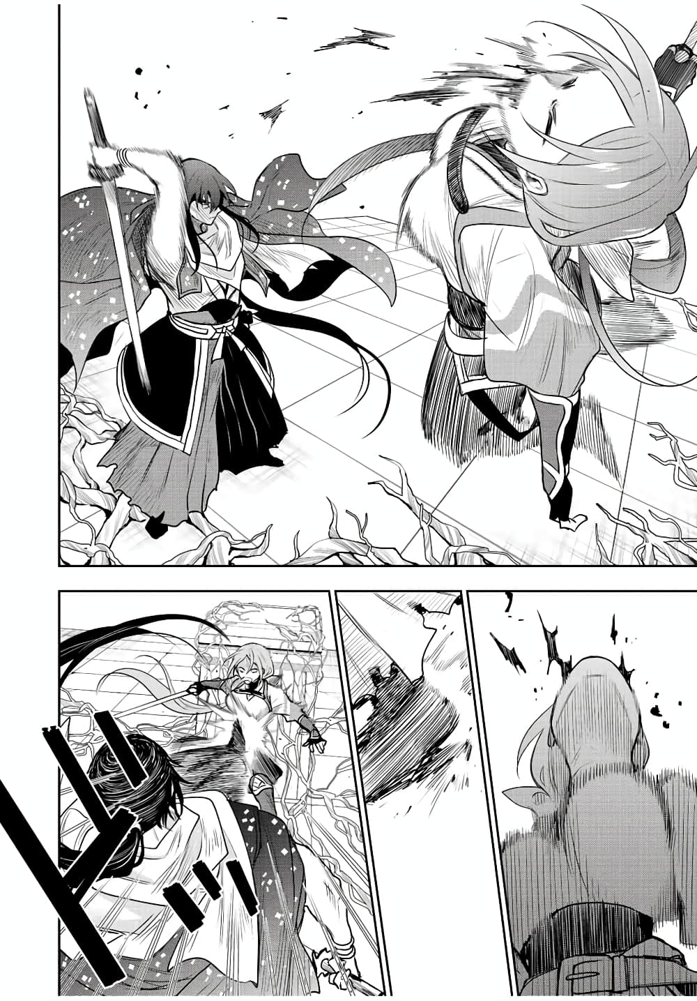 Mikata ga Yowa Sugite Hojo Mahou ni Toushite ita Kyuutei Mahou shi, Tsuihou Sarete Saikyou wo Mezasu page 8