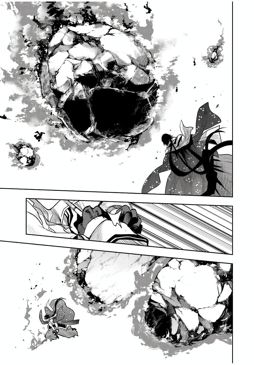 Mikata ga Yowa Sugite Hojo Mahou ni Toushite ita Kyuutei Mahou shi, Tsuihou Sarete Saikyou wo Mezasu page 3