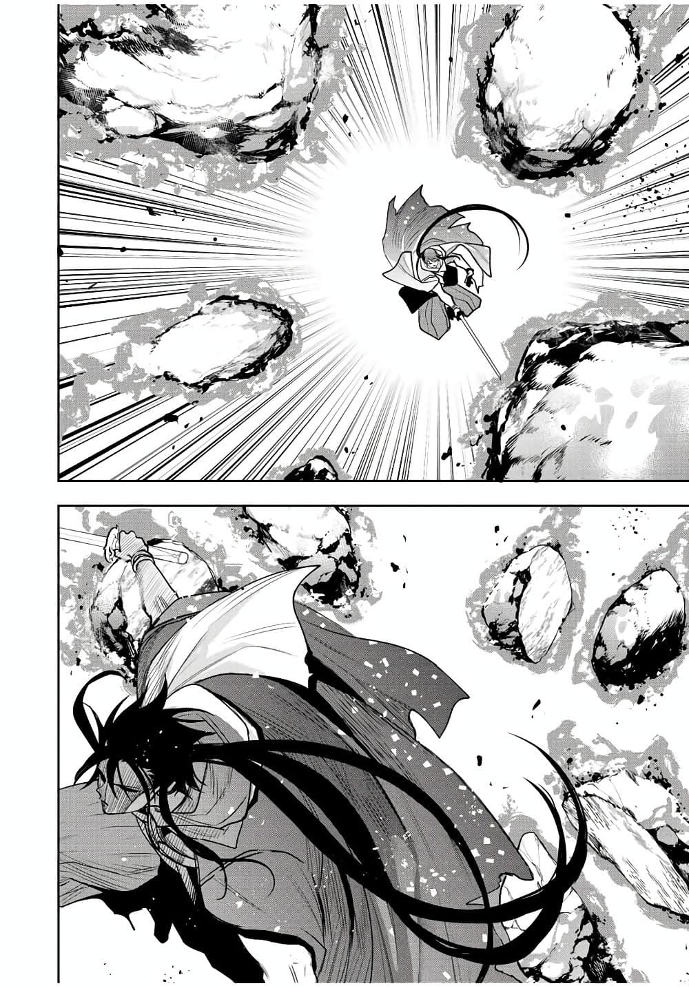 Mikata ga Yowa Sugite Hojo Mahou ni Toushite ita Kyuutei Mahou shi, Tsuihou Sarete Saikyou wo Mezasu page 4