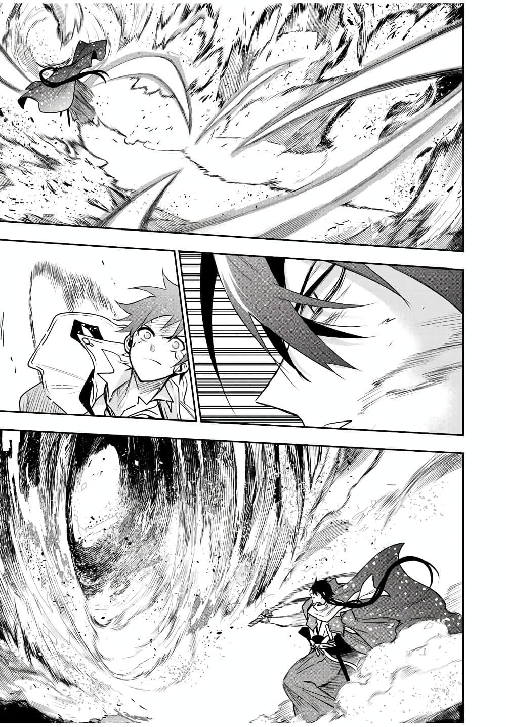 Mikata ga Yowa Sugite Hojo Mahou ni Toushite ita Kyuutei Mahou shi, Tsuihou Sarete Saikyou wo Mezasu page 5