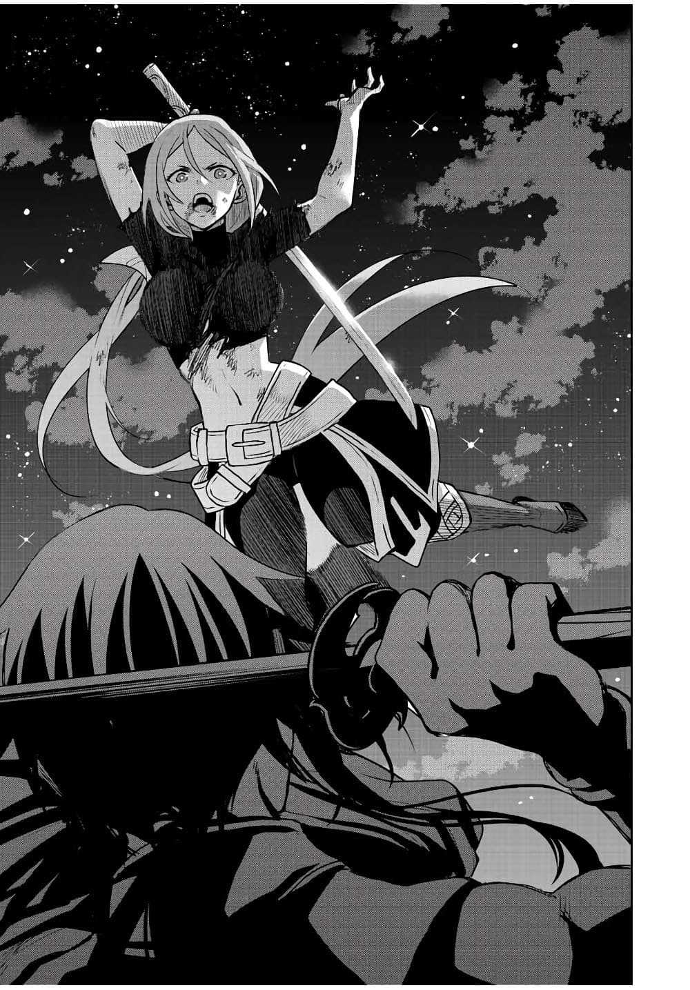 Mikata ga Yowa Sugite Hojo Mahou ni Toushite ita Kyuutei Mahou shi, Tsuihou Sarete Saikyou wo Mezasu page 9