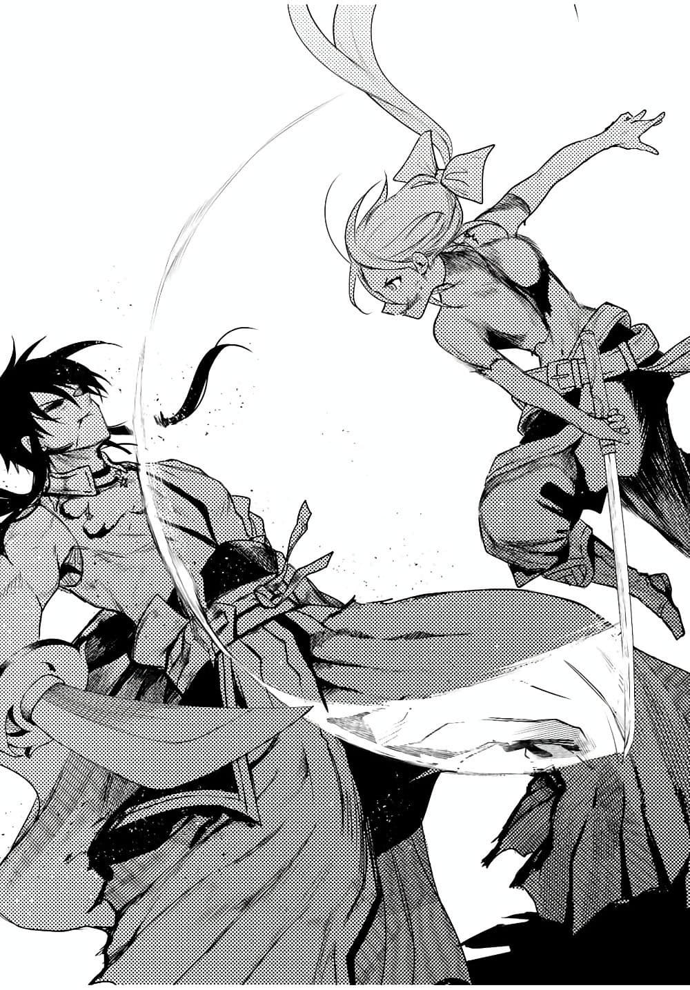 Mikata ga Yowa Sugite Hojo Mahou ni Toushite ita Kyuutei Mahou shi, Tsuihou Sarete Saikyou wo Mezasu page 10