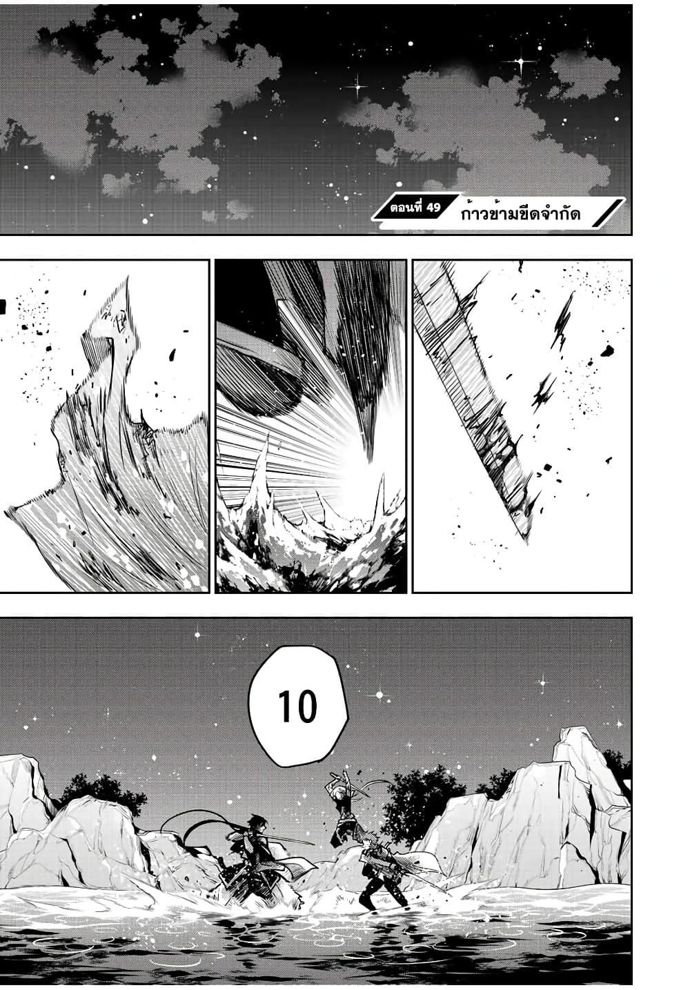 Mikata ga Yowa Sugite Hojo Mahou ni Toushite ita Kyuutei Mahou shi, Tsuihou Sarete Saikyou wo Mezasu page 1