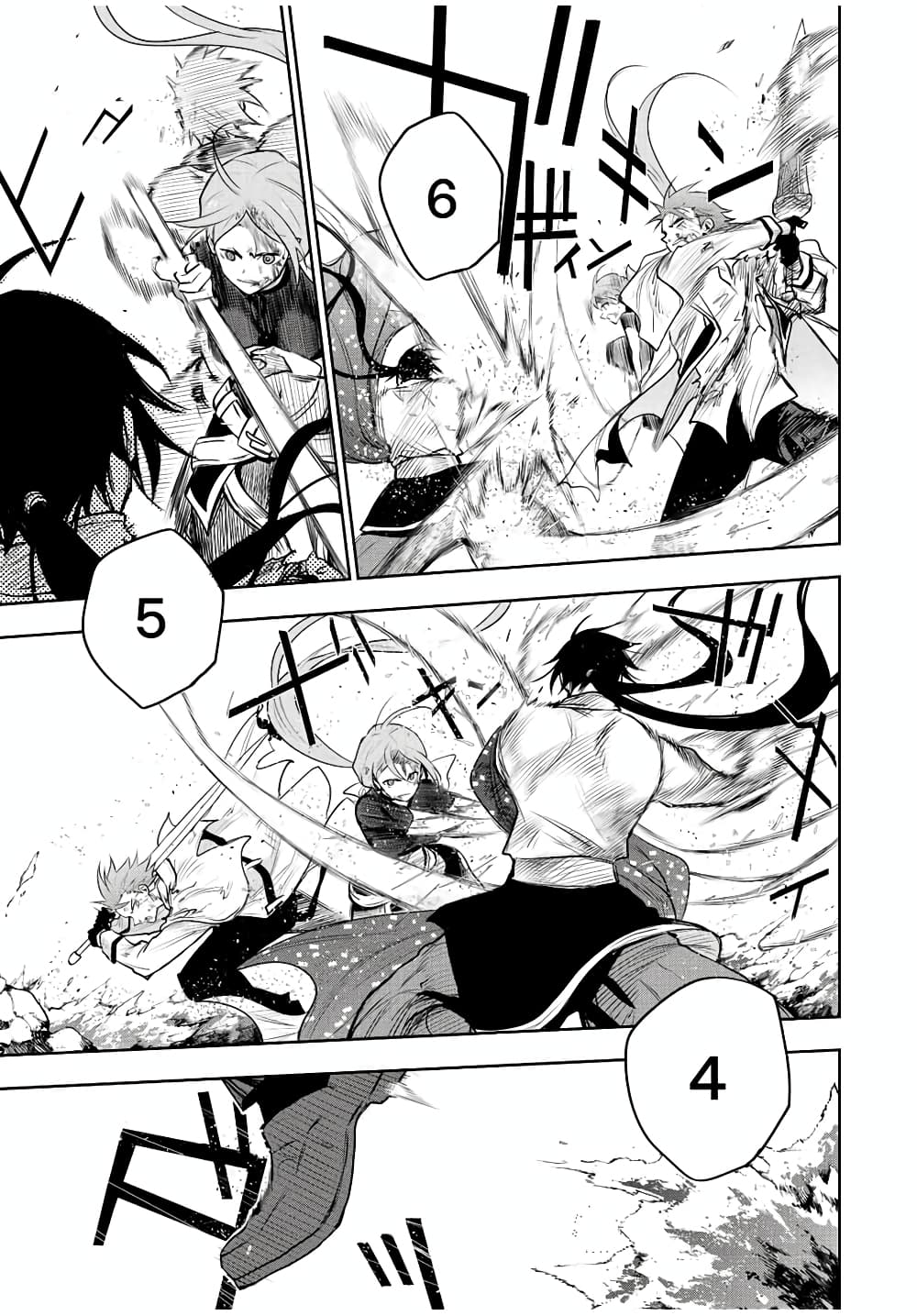 Mikata ga Yowa Sugite Hojo Mahou ni Toushite ita Kyuutei Mahou shi, Tsuihou Sarete Saikyou wo Mezasu page 3