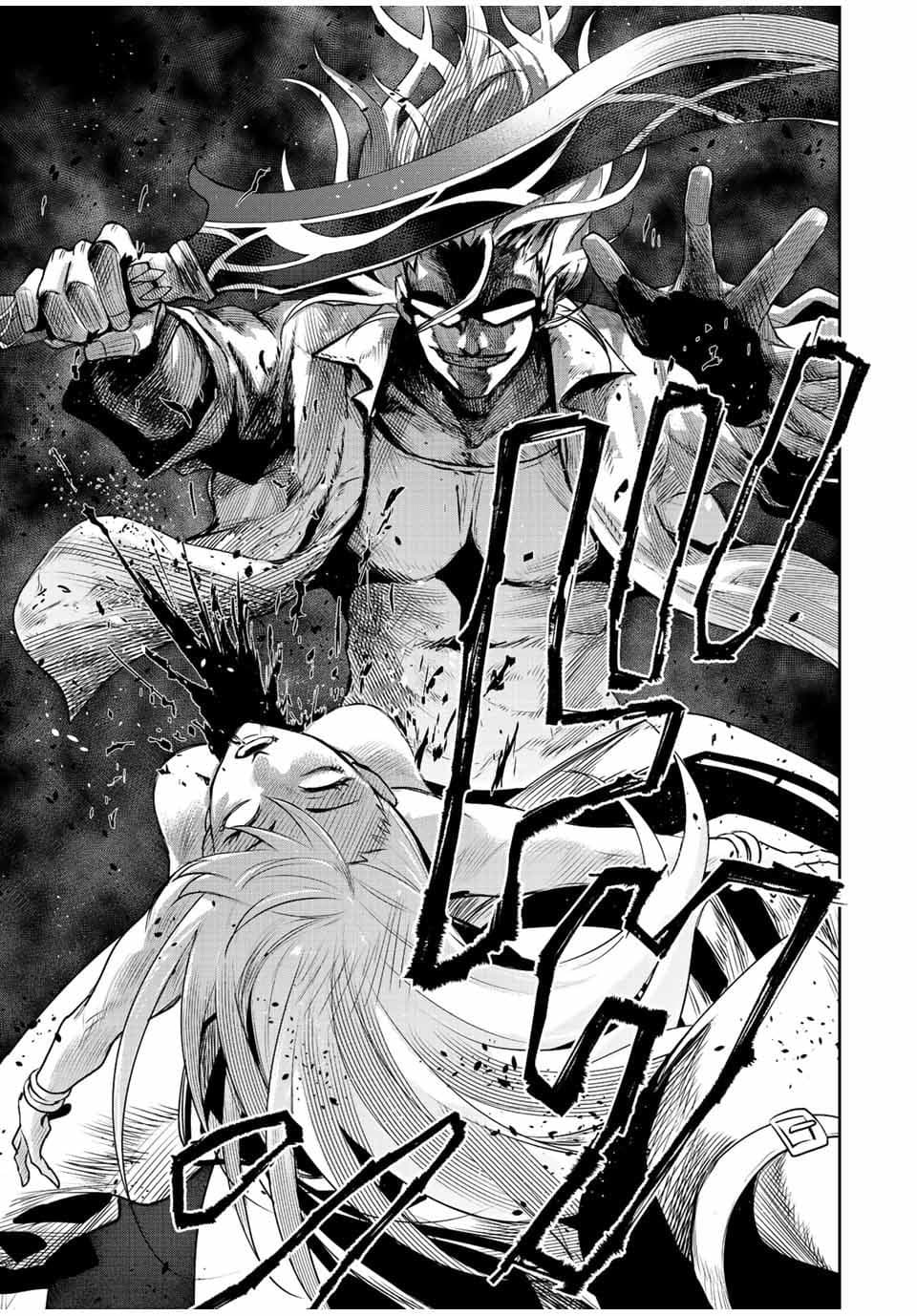 Mikata ga Yowa Sugite Hojo Mahou ni Toushite ita Kyuutei Mahou shi, Tsuihou Sarete Saikyou wo Mezasu page 5