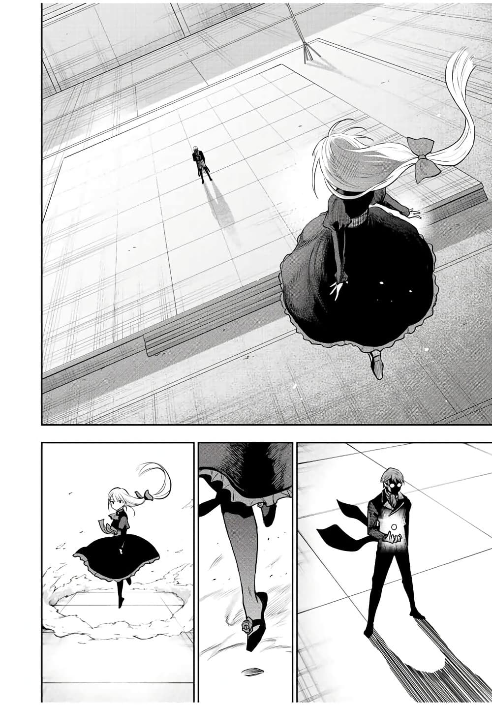 Mikata ga Yowa Sugite Hojo Mahou ni Toushite ita Kyuutei Mahou shi, Tsuihou Sarete Saikyou wo Mezasu page 10