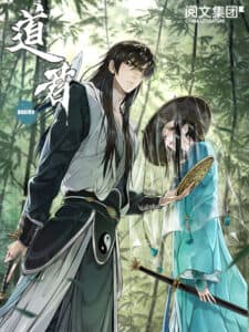 Mikata ga Yowa Sugite Hojo Mahou ni Toushite ita Kyuutei Mahou shi, Tsuihou Sarete Saikyou wo Mezasu page 1