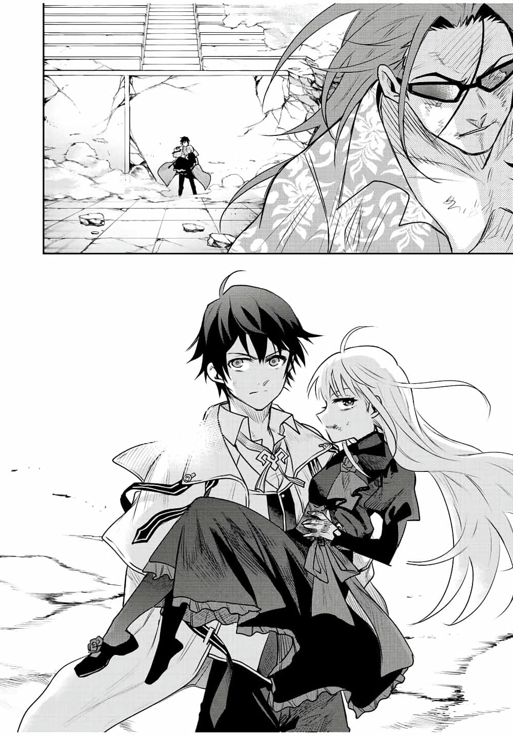 Mikata ga Yowa Sugite Hojo Mahou ni Toushite ita Kyuutei Mahou shi, Tsuihou Sarete Saikyou wo Mezasu page 6