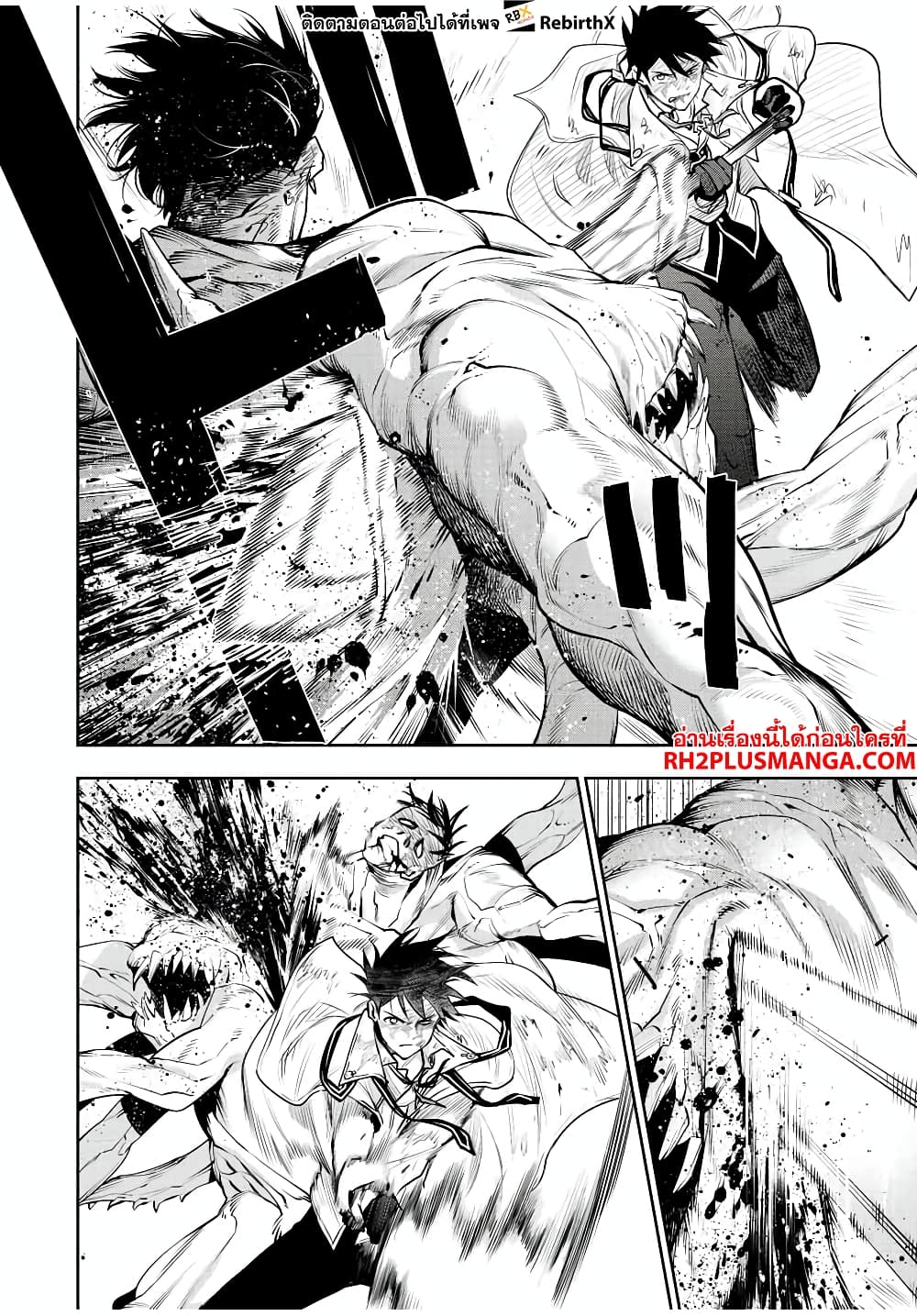 Mikata ga Yowa Sugite Hojo Mahou ni Toushite ita Kyuutei Mahou shi, Tsuihou Sarete Saikyou wo Mezasu page 6