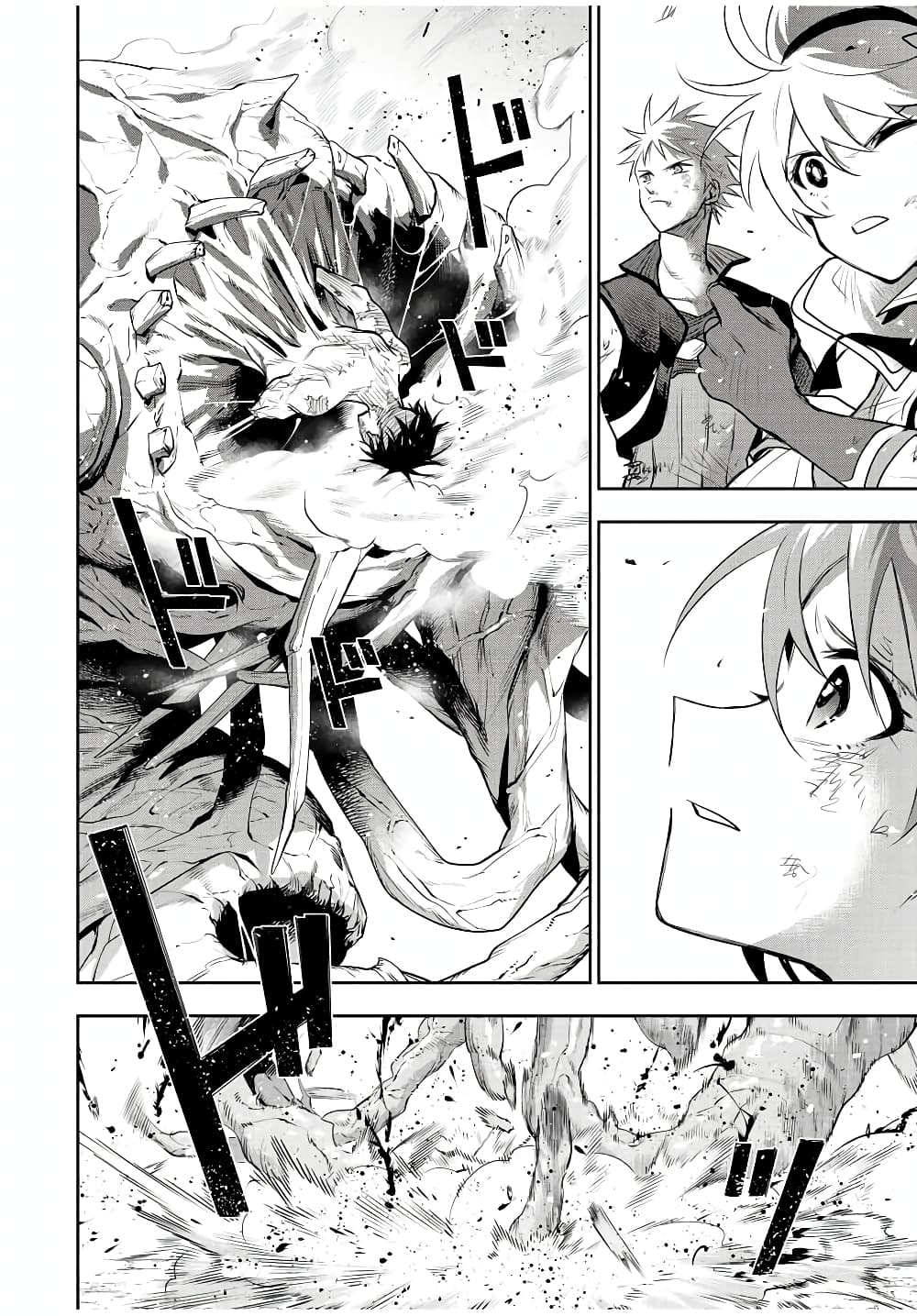 Mikata ga Yowa Sugite Hojo Mahou ni Toushite ita Kyuutei Mahou shi, Tsuihou Sarete Saikyou wo Mezasu page 2